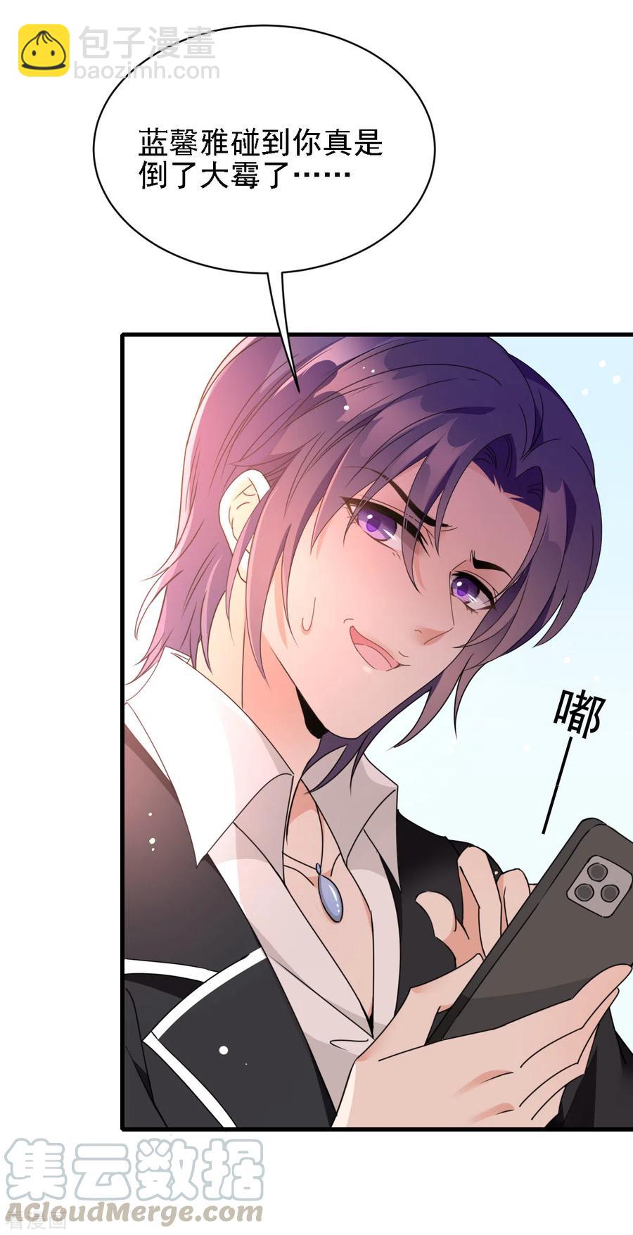 第59话 一千万！-第60话