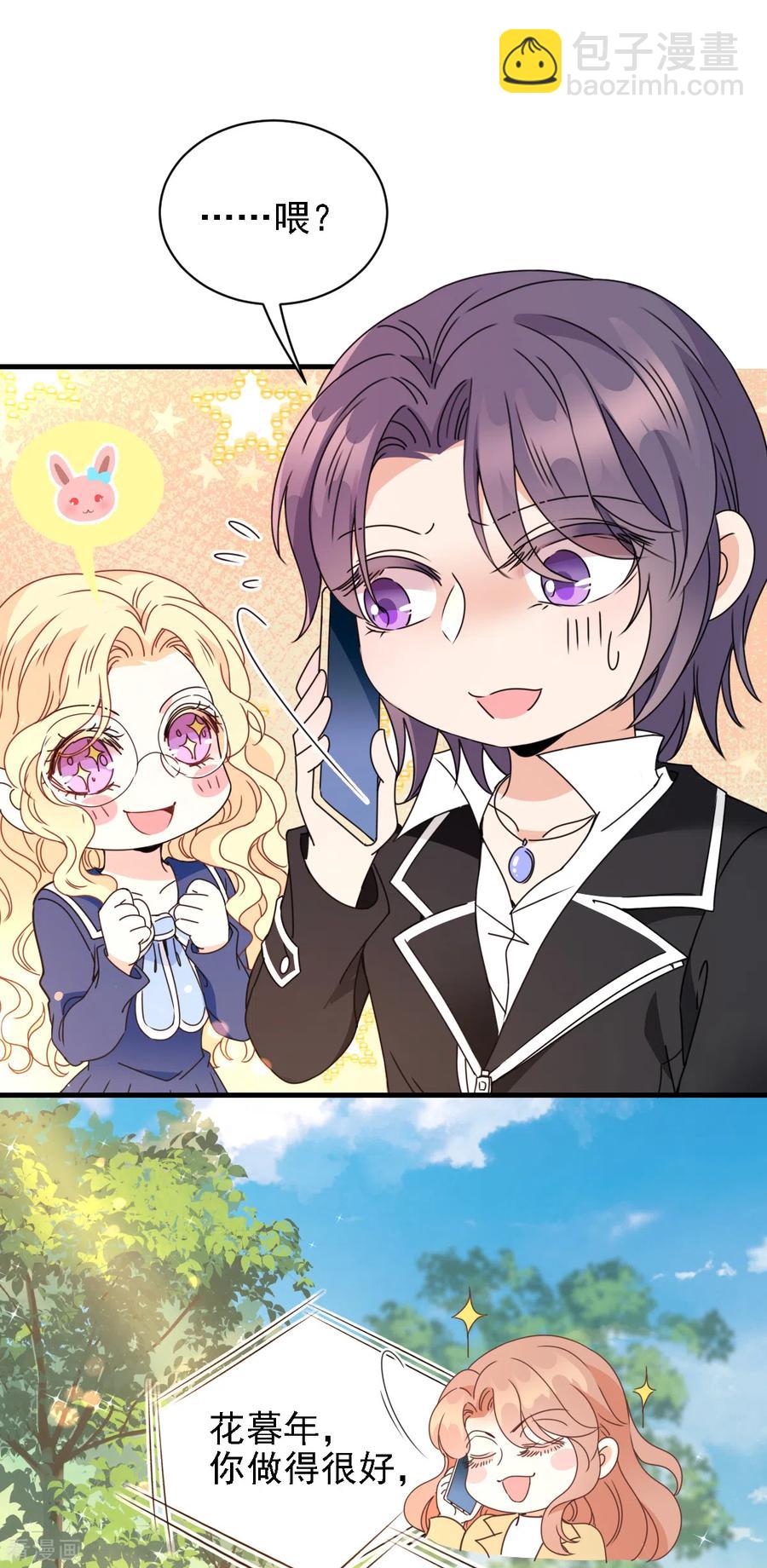 第59话 一千万！-第60话