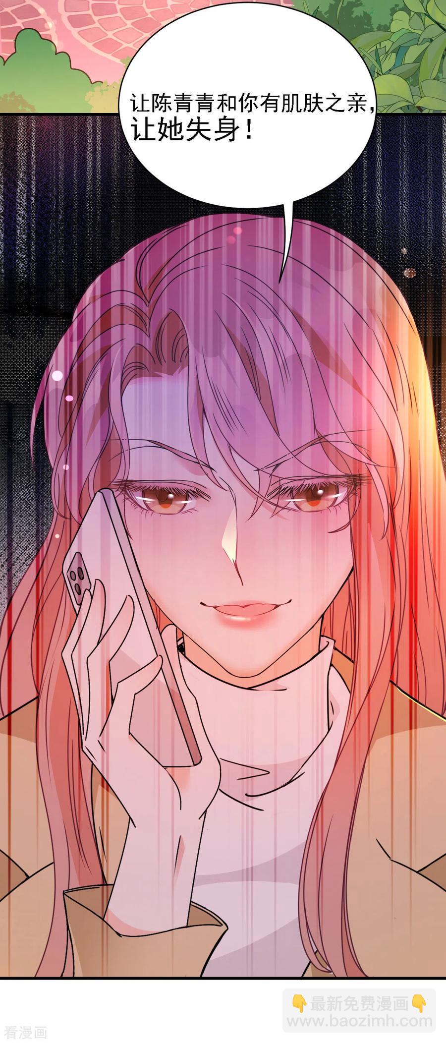 第59话 一千万！-第60话