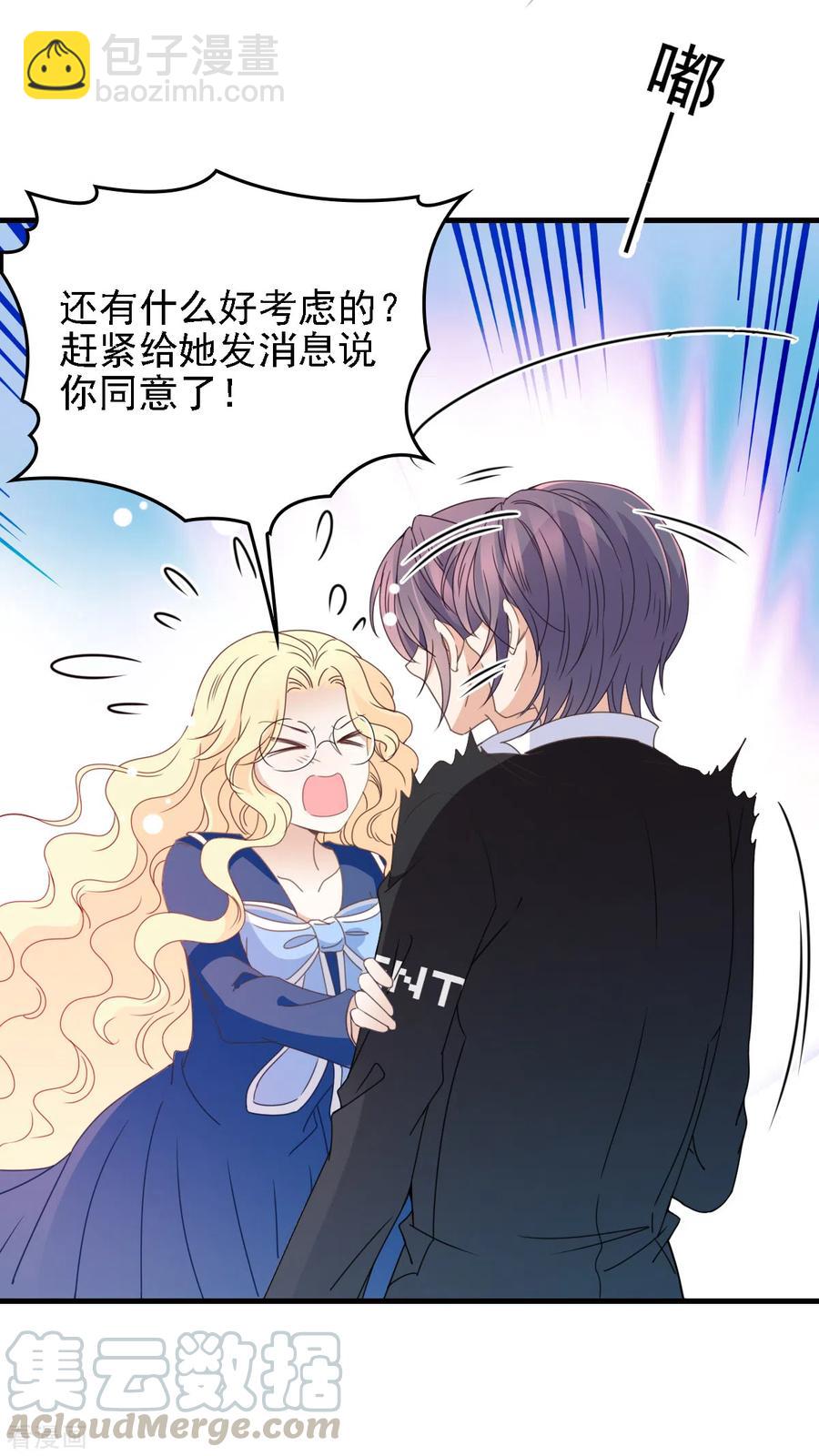 第59话 一千万！-第60话