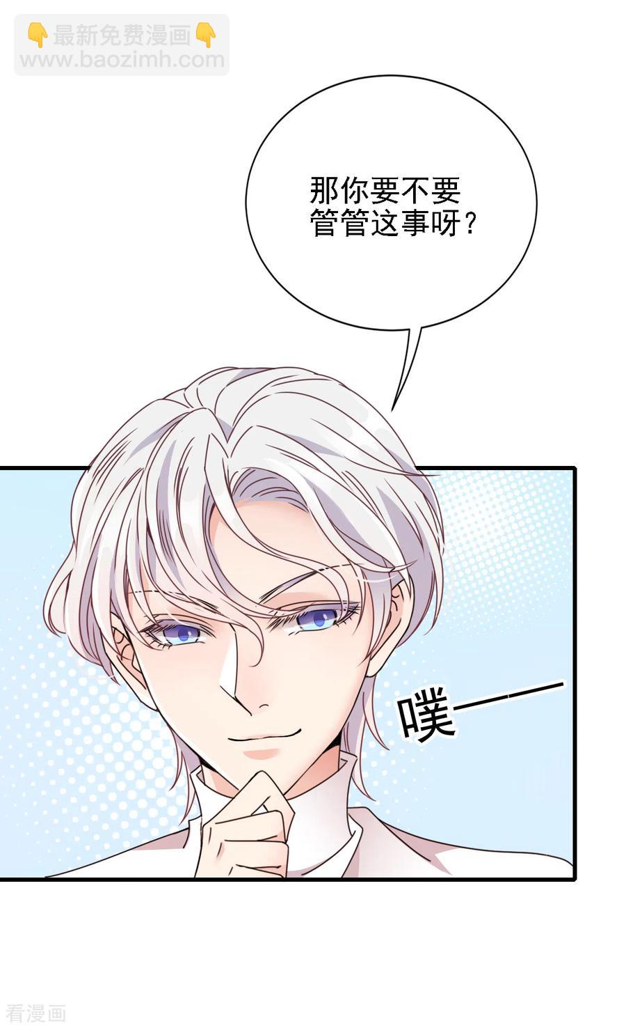 第59话 一千万！-第60话