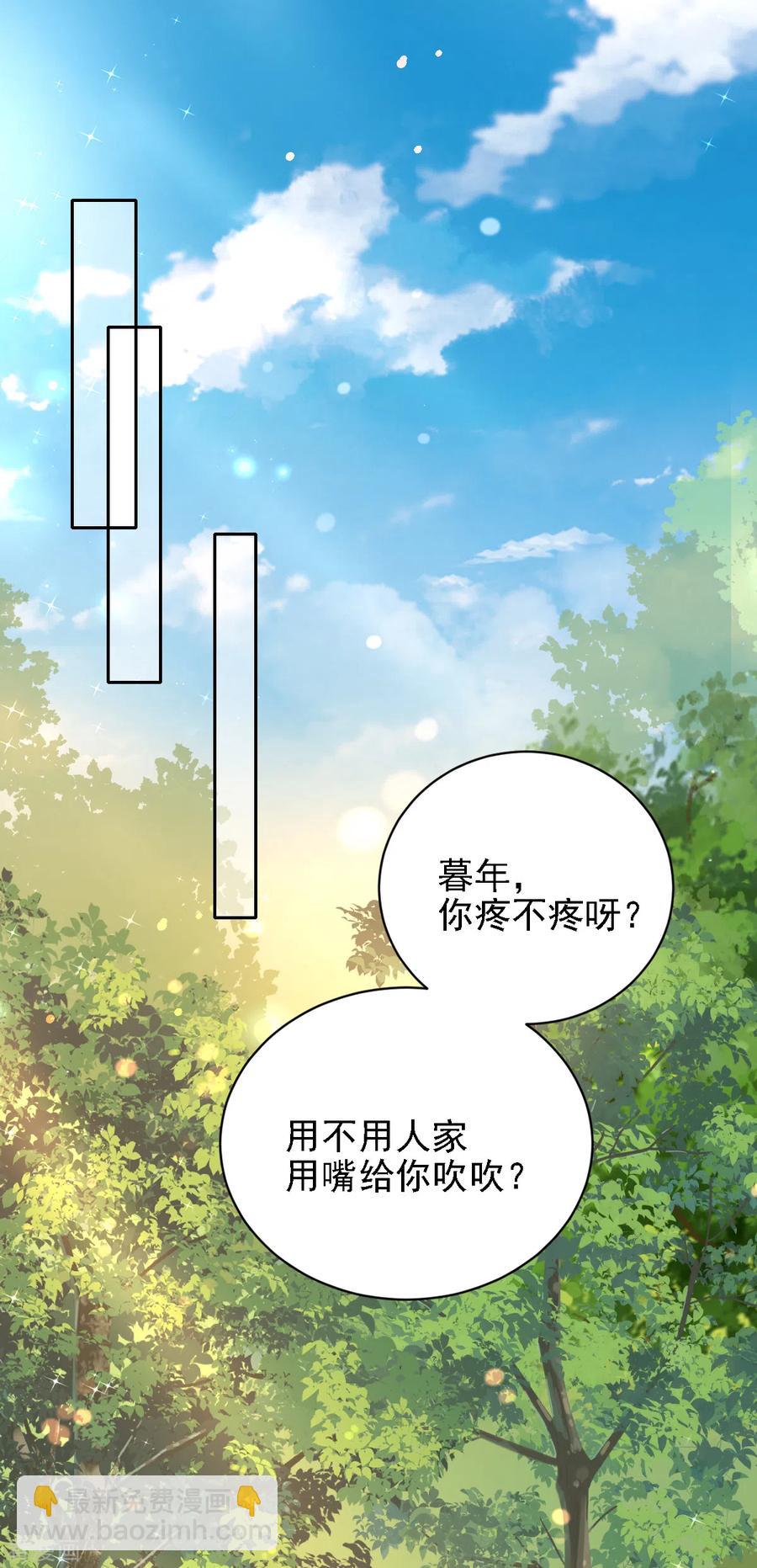 第59话 一千万！-第60话