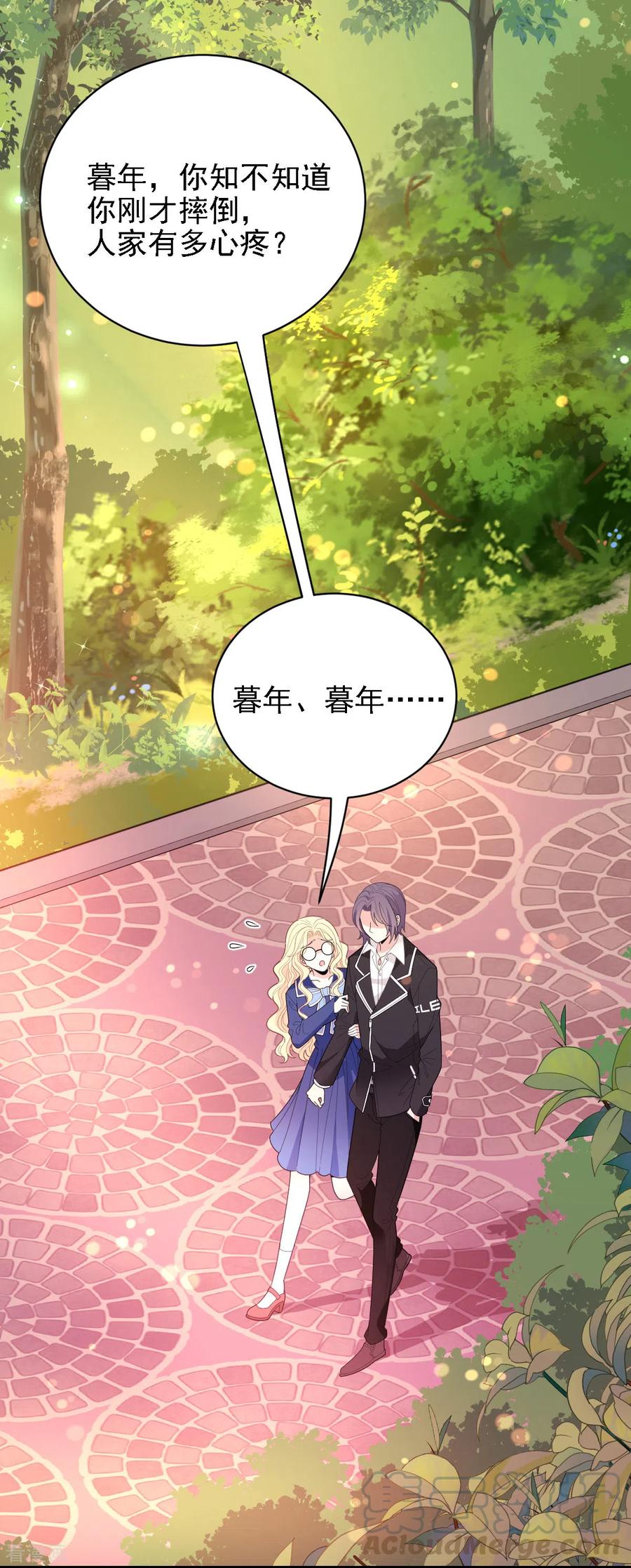 第59话 一千万！-第60话