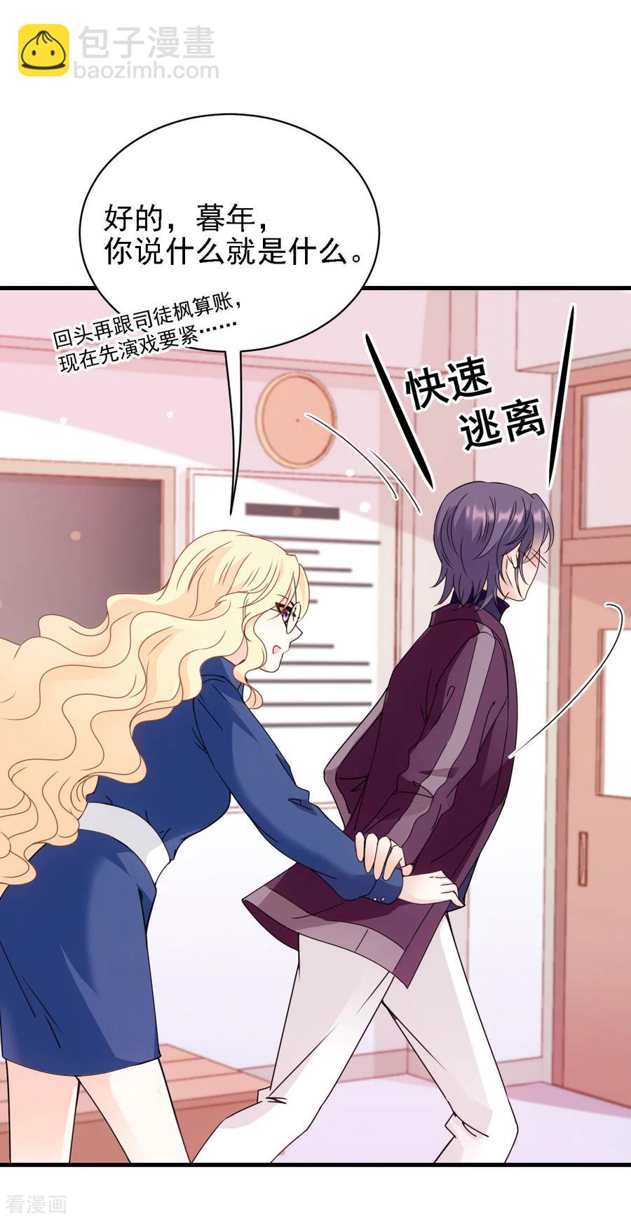 第61话 看电影去-第62话