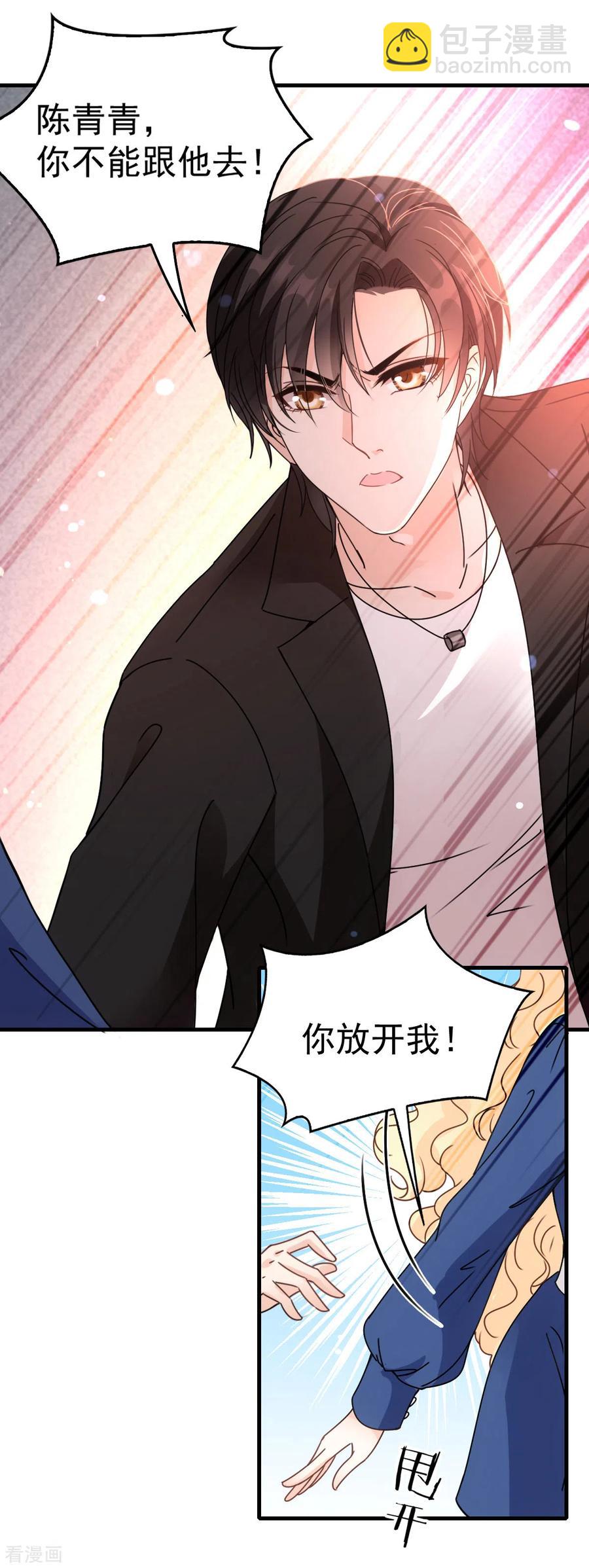 第61话 看电影去-第62话