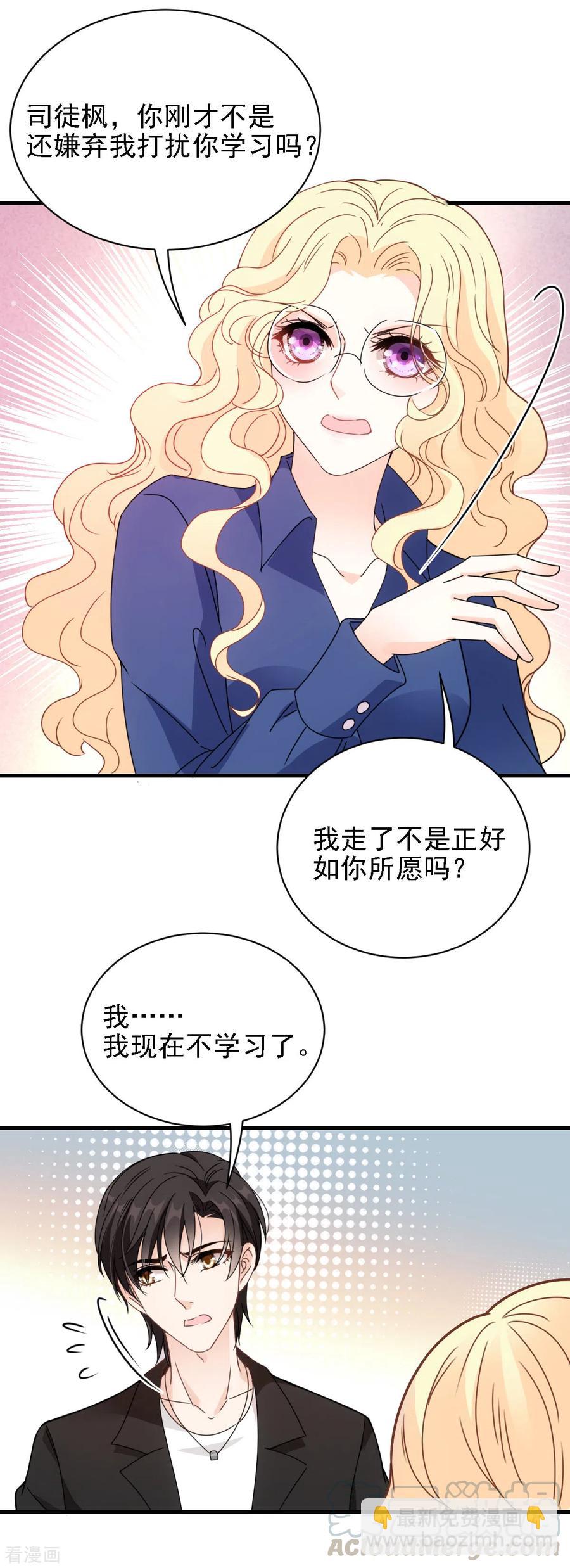 第61话 看电影去-第62话