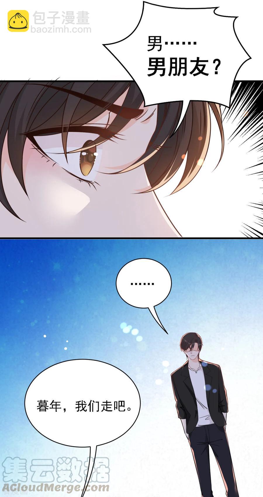 第61话 看电影去-第62话