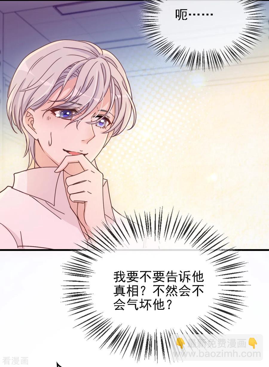 第61话 看电影去-第62话