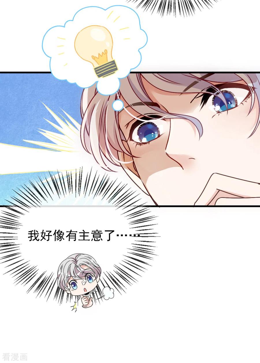 第61话 看电影去-第62话