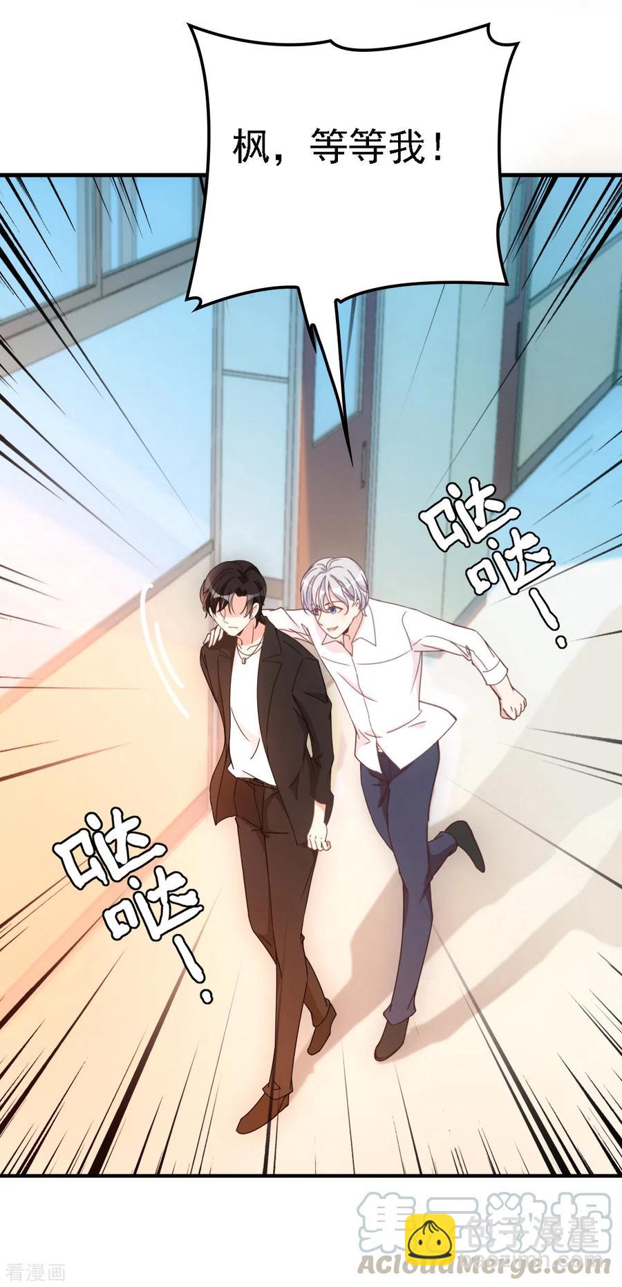 第61话 看电影去-第62话