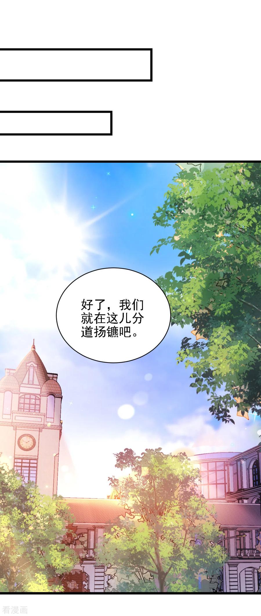 第61话 看电影去-第62话