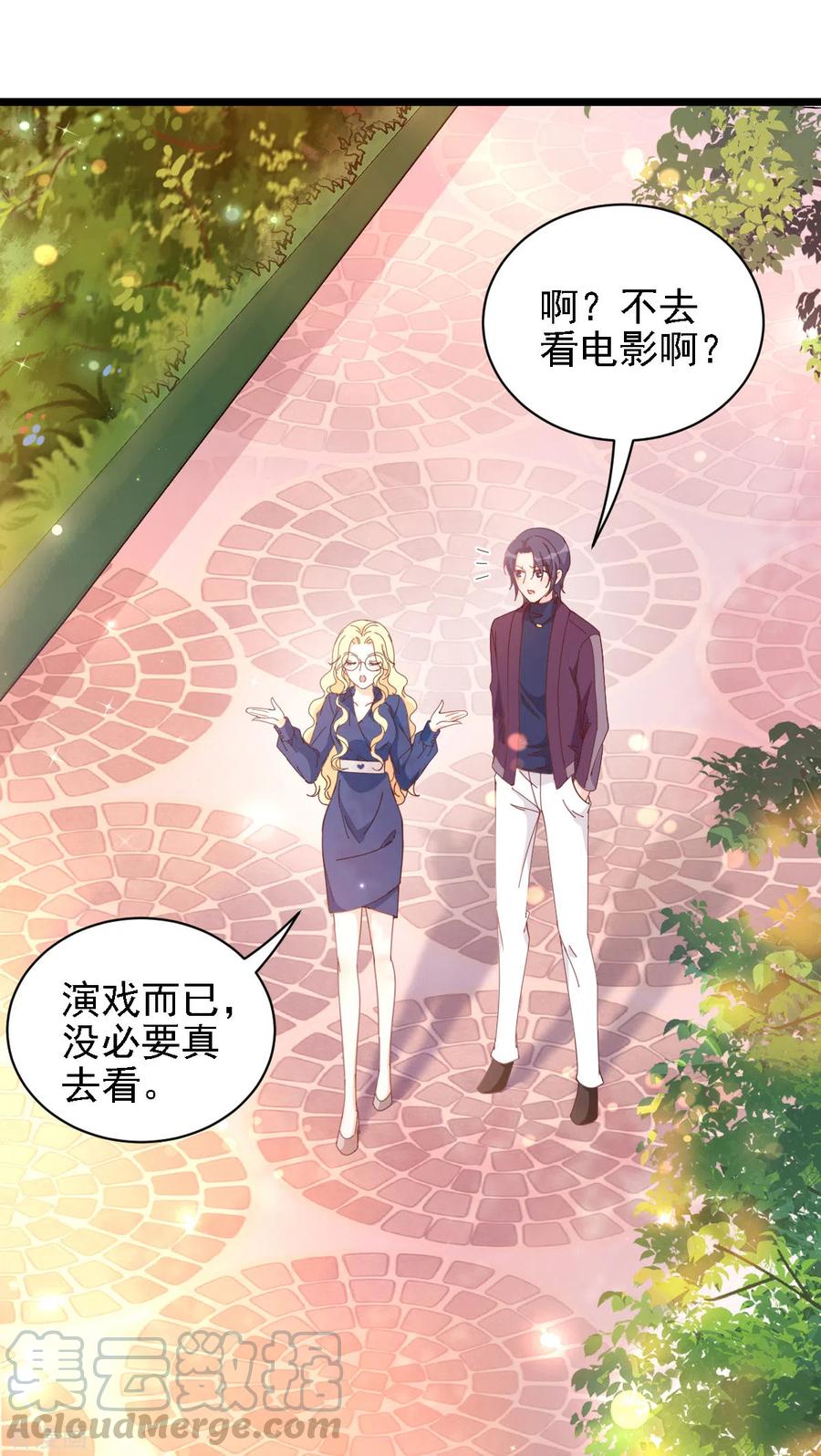 第61话 看电影去-第62话