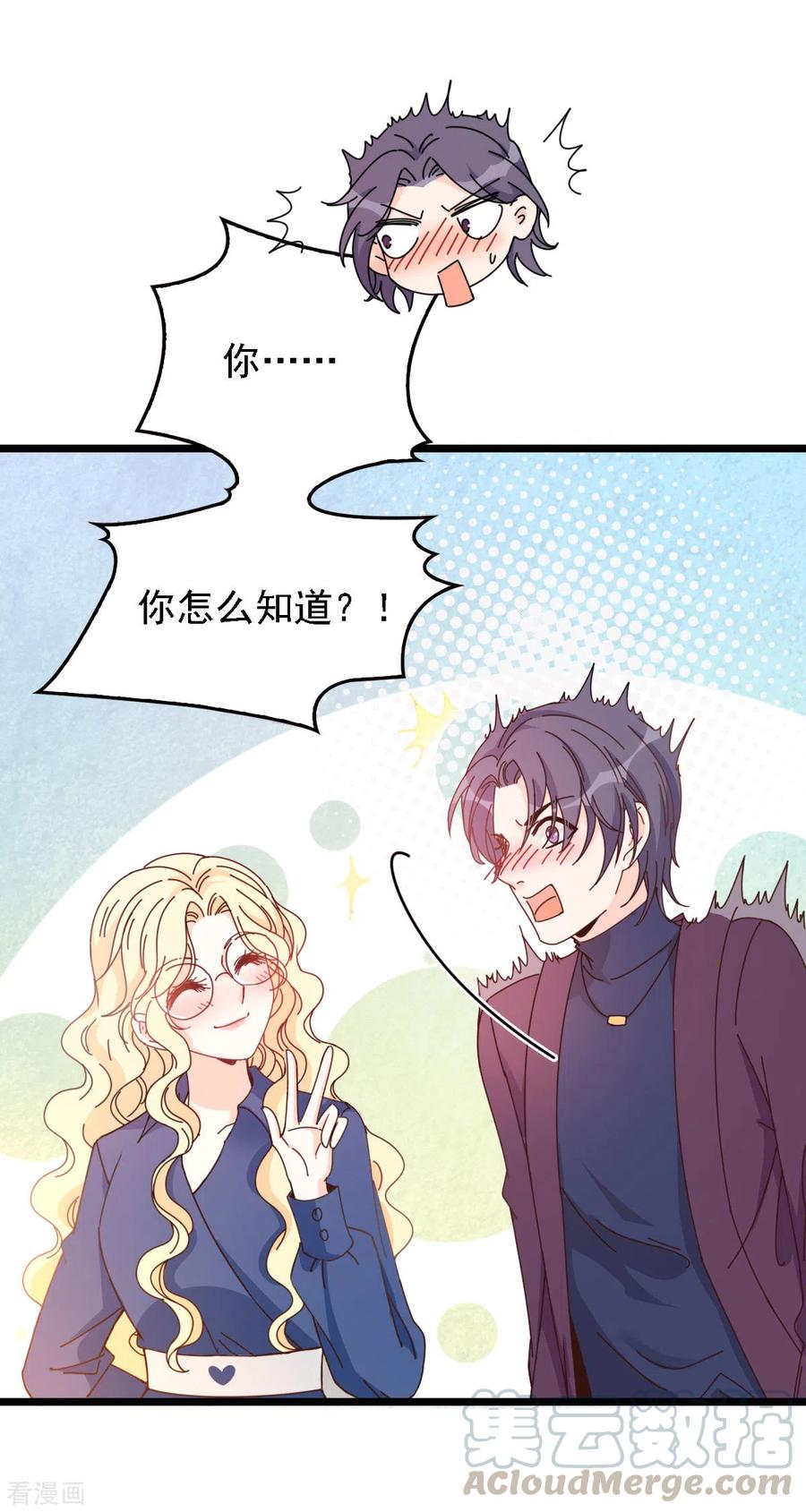 第61话 看电影去-第62话