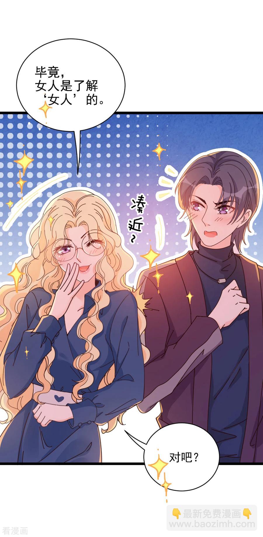 第61话 看电影去-第62话