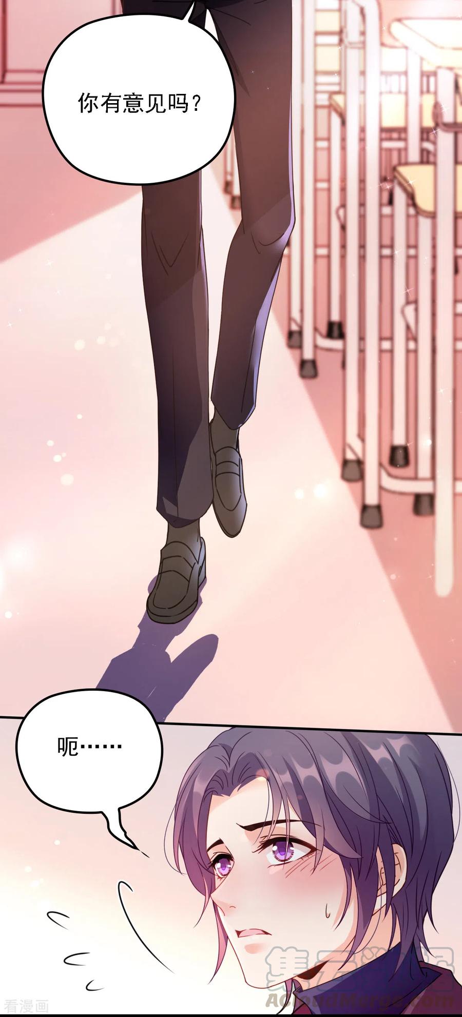 第61话 看电影去-第62话