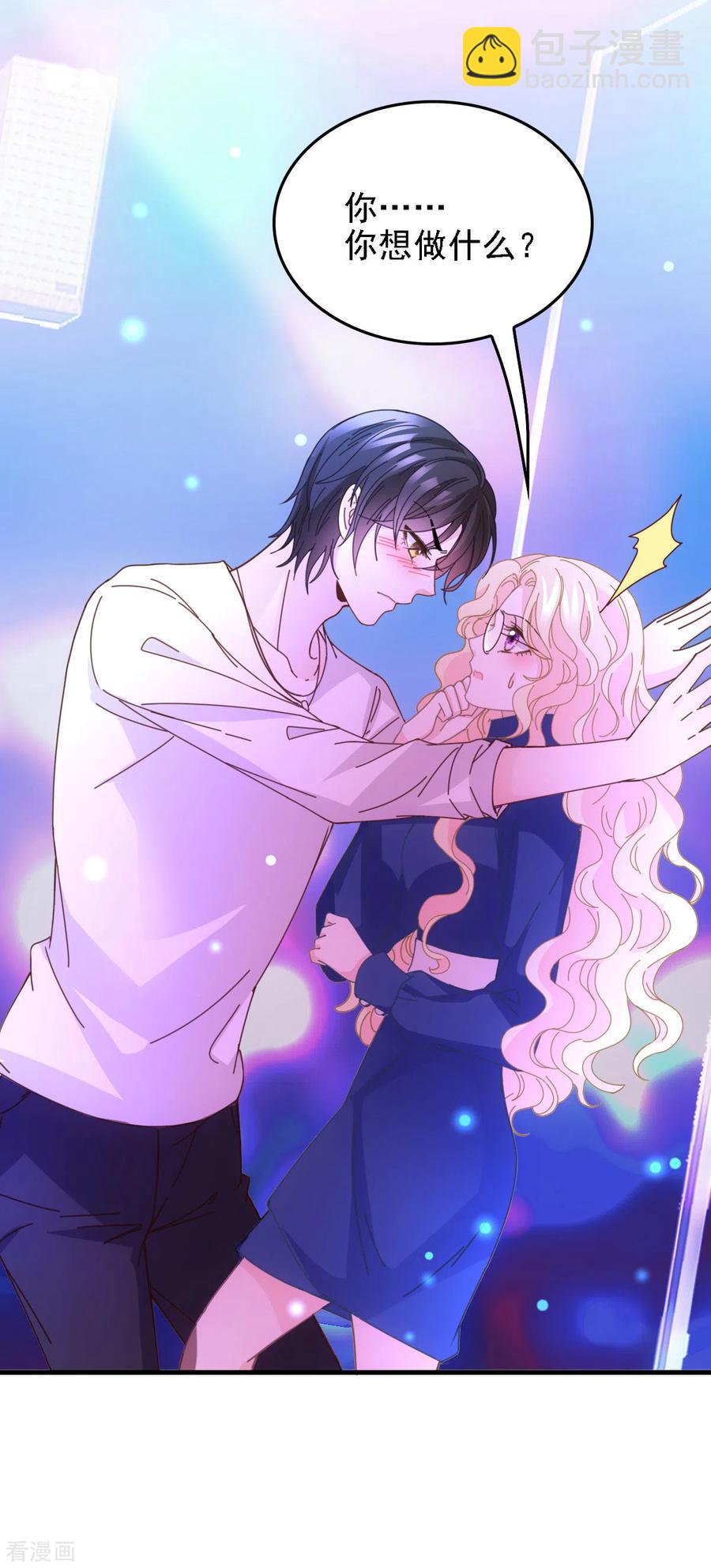 第63话 你是不是喜欢我-第64话