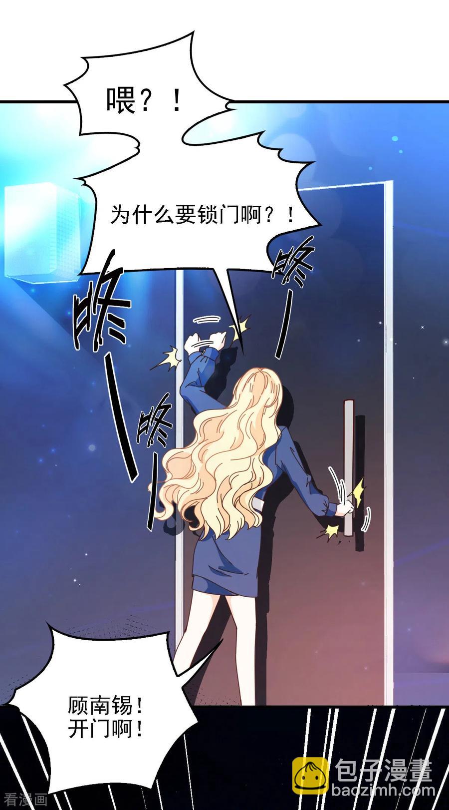 第63话 你是不是喜欢我-第64话