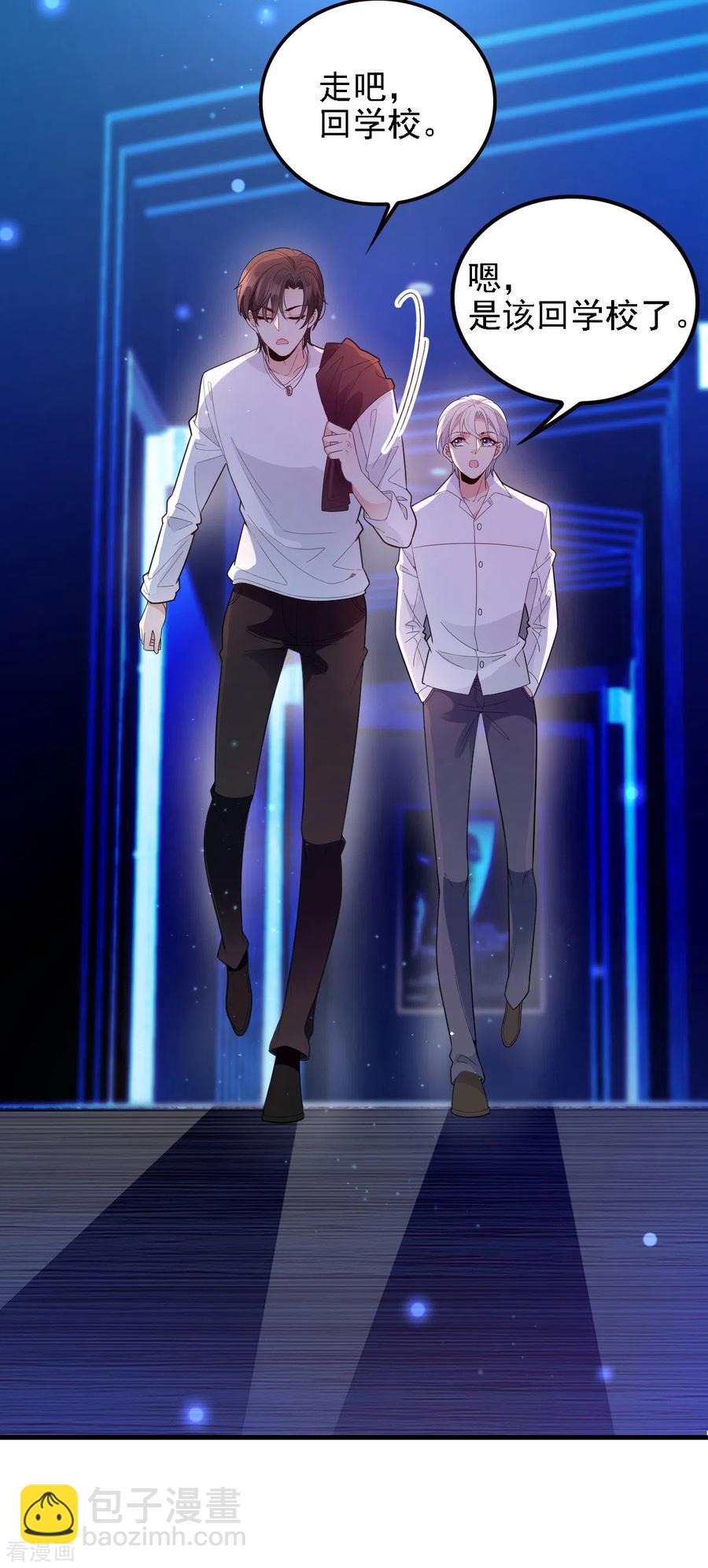 第65话 我有个朋友-第66话