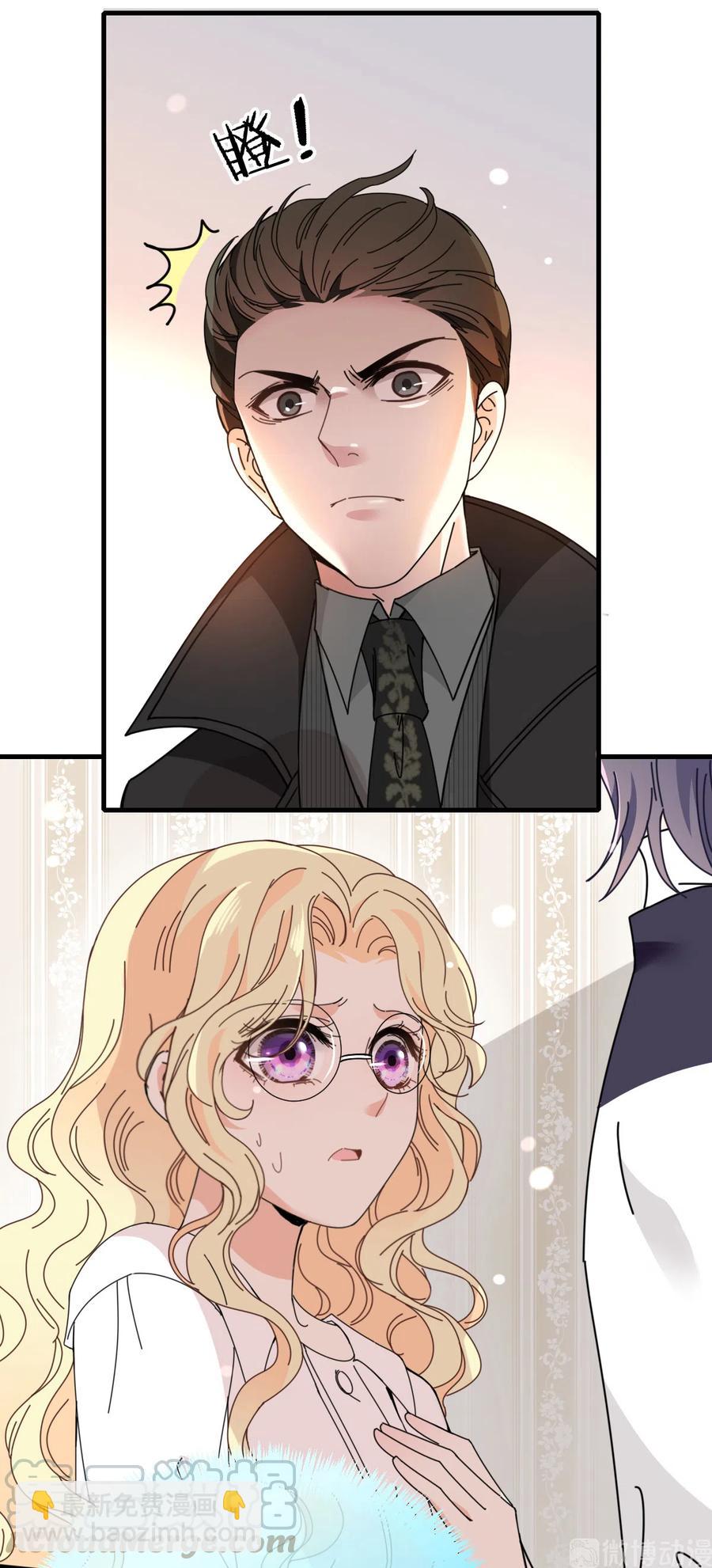 第67话 向司徒枫求救-第68话