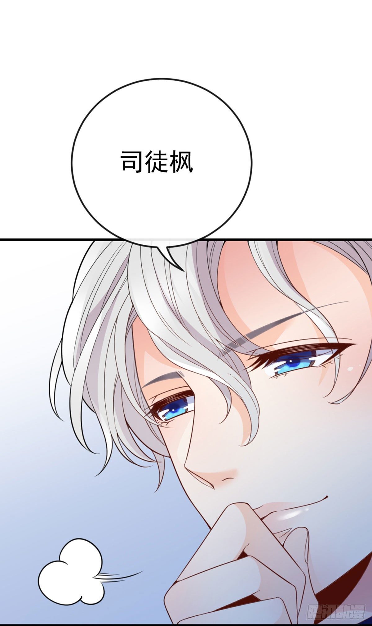 第7话 美少女变装-第8话