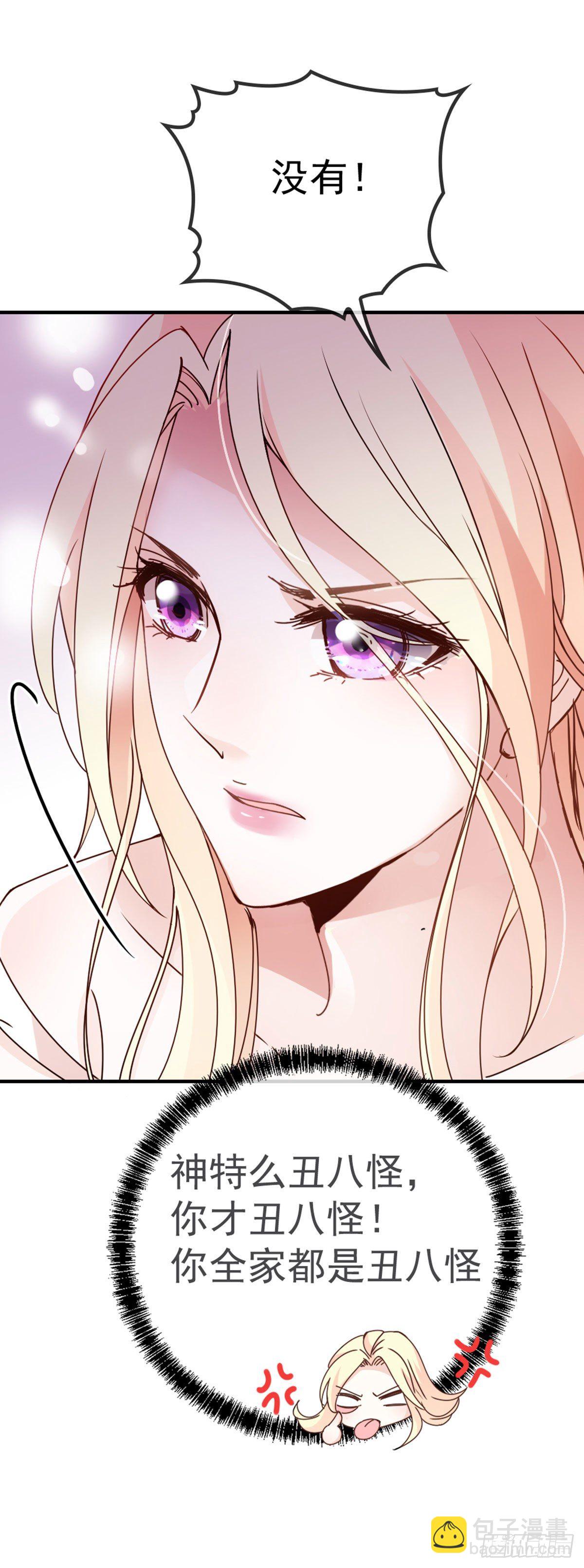 第7话 美少女变装-第8话