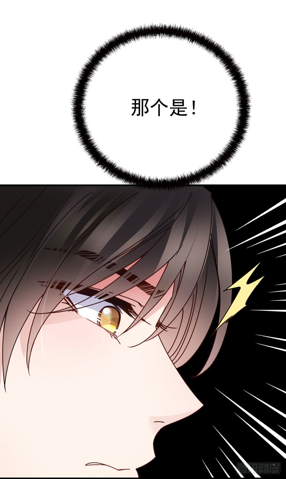 第7话 美少女变装-第8话