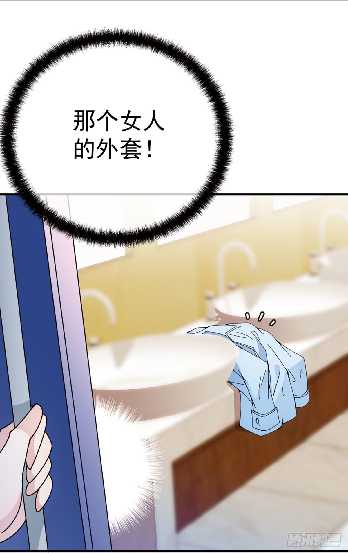 第7话 美少女变装-第8话