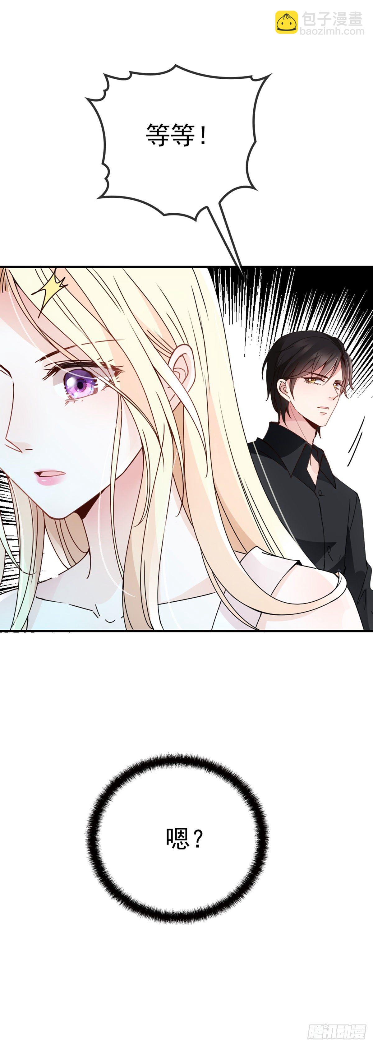 第7话 美少女变装-第8话