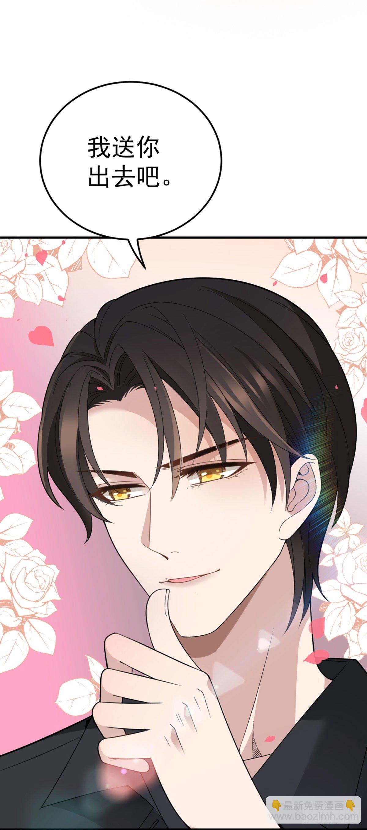 第7话 美少女变装-第8话