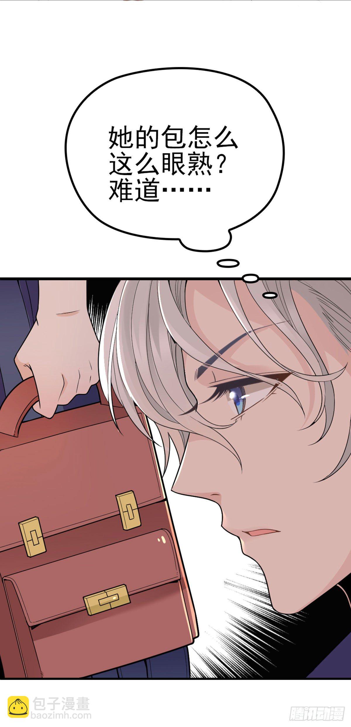 第7话 美少女变装-第8话