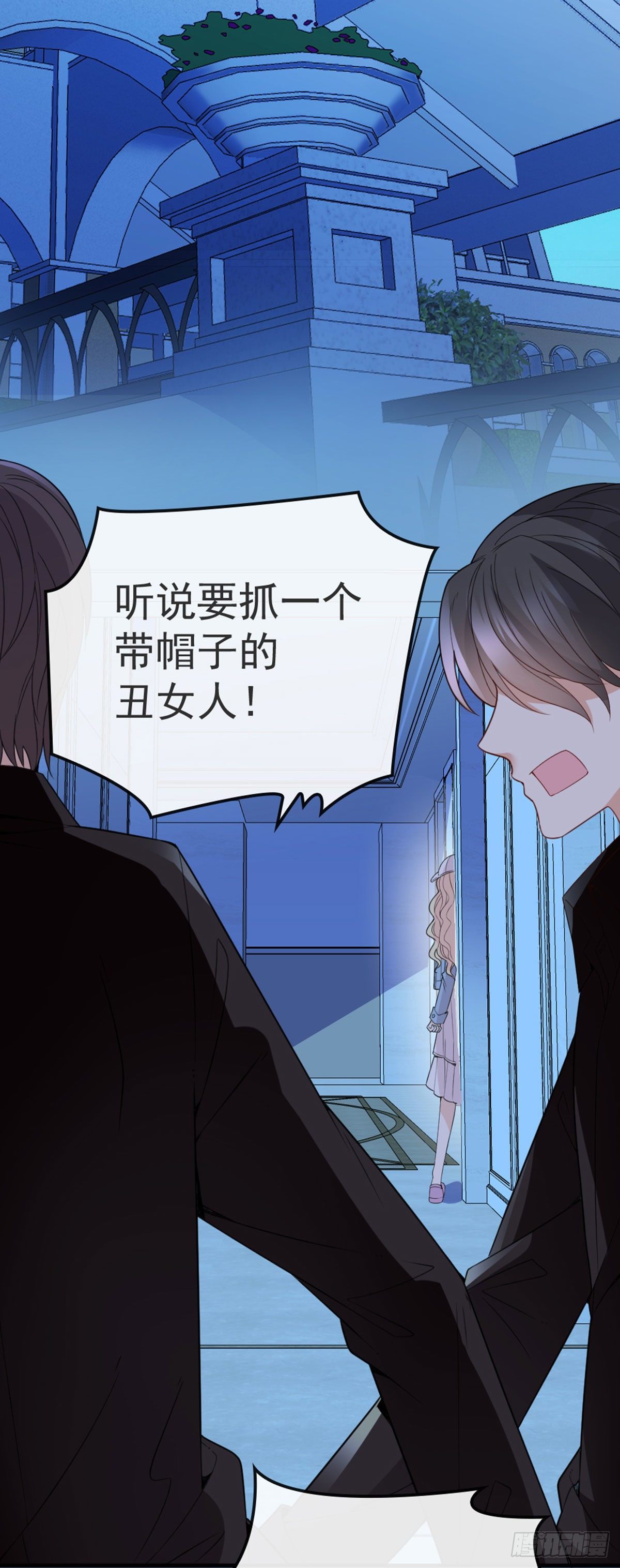 第7话 美少女变装-第8话