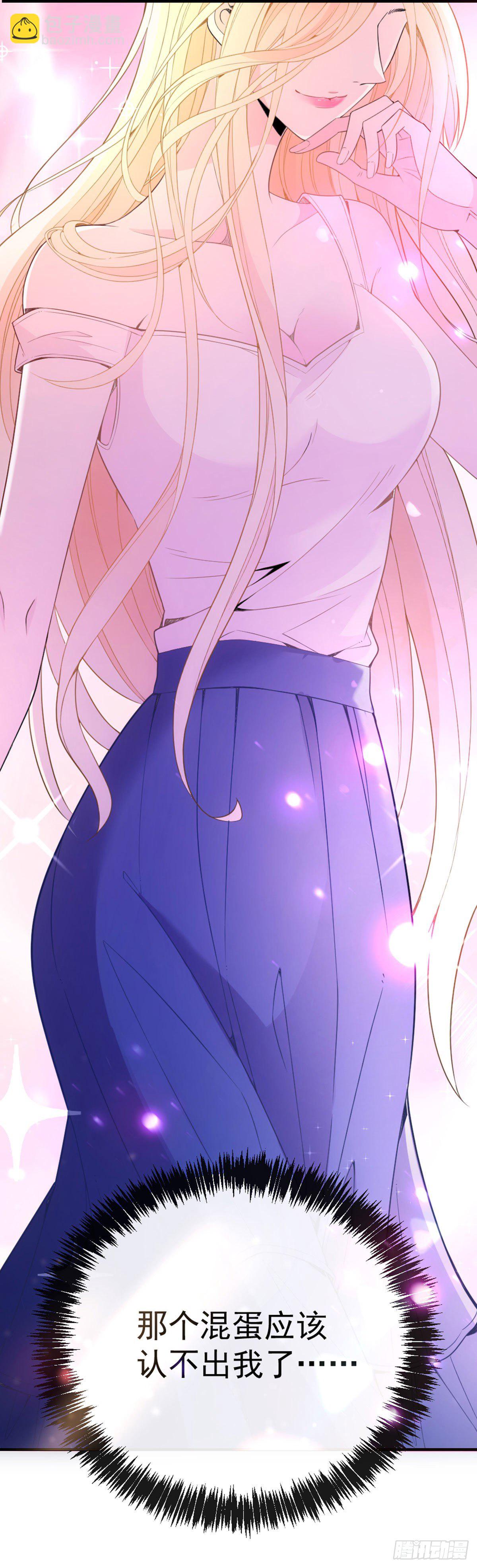 第7话 美少女变装-第8话