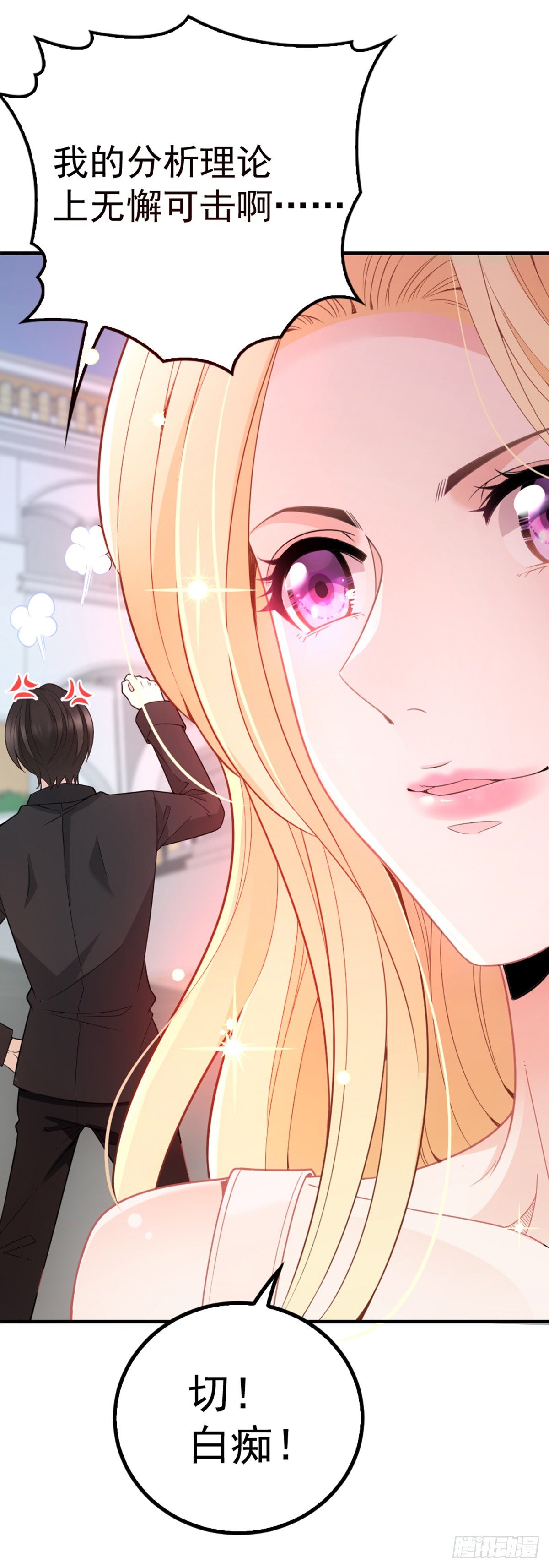 第9话 圣罗兰大学-第10话