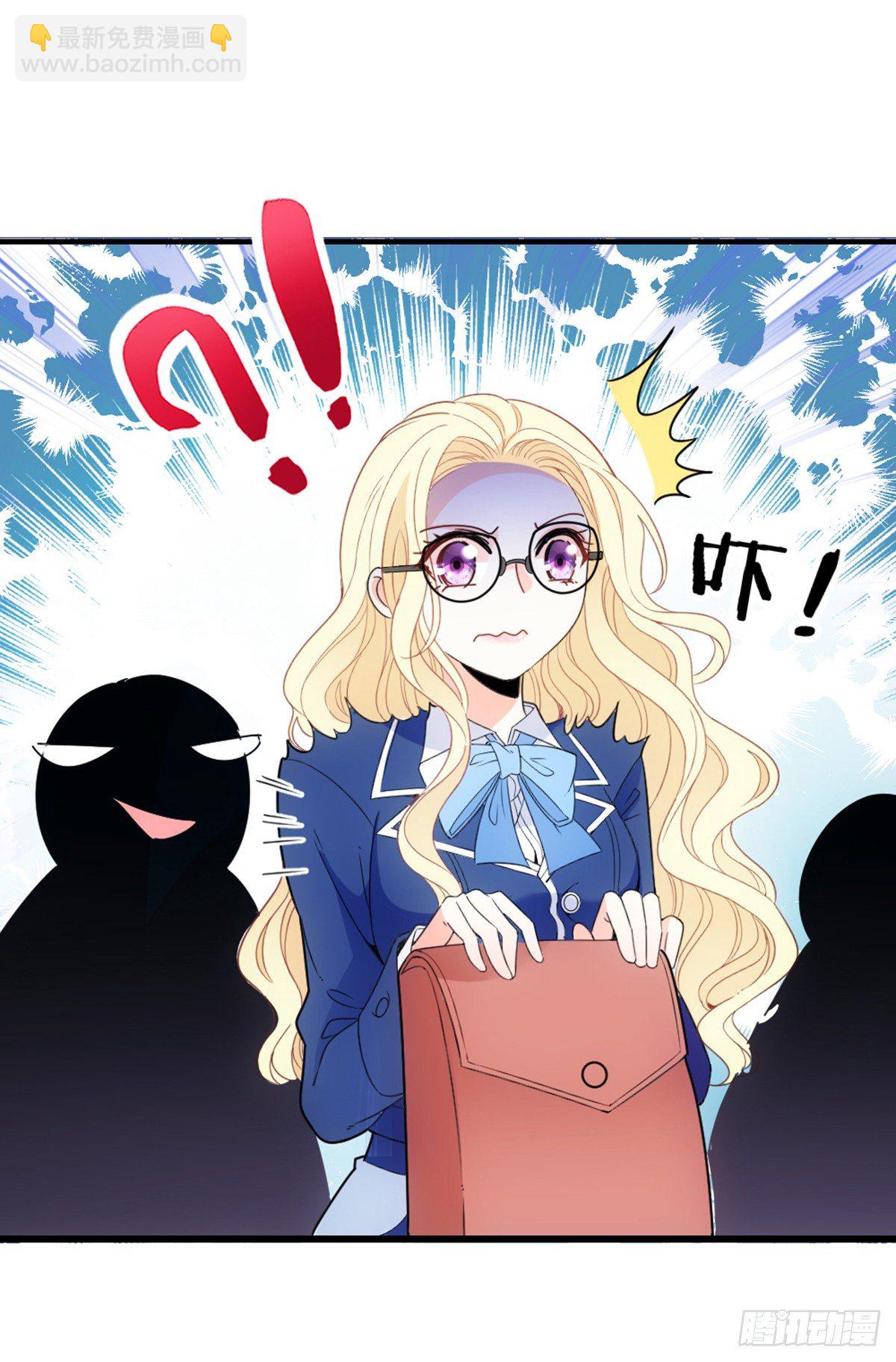 第9话 圣罗兰大学-第10话