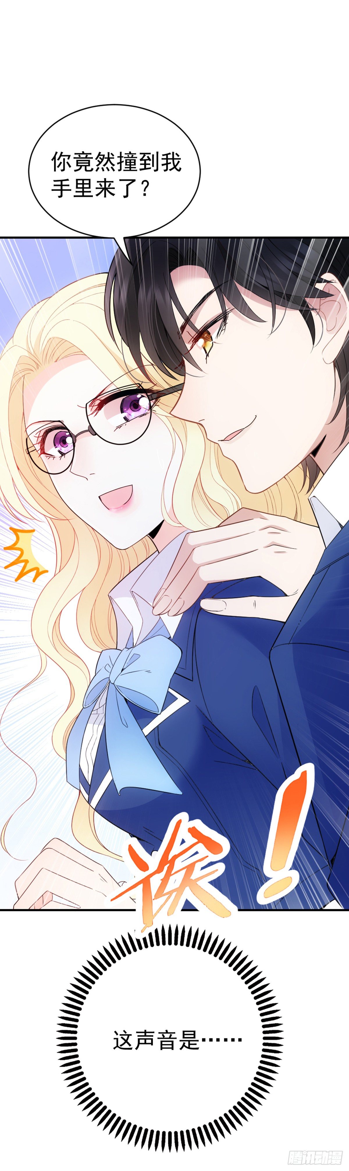 第9话 圣罗兰大学-第10话