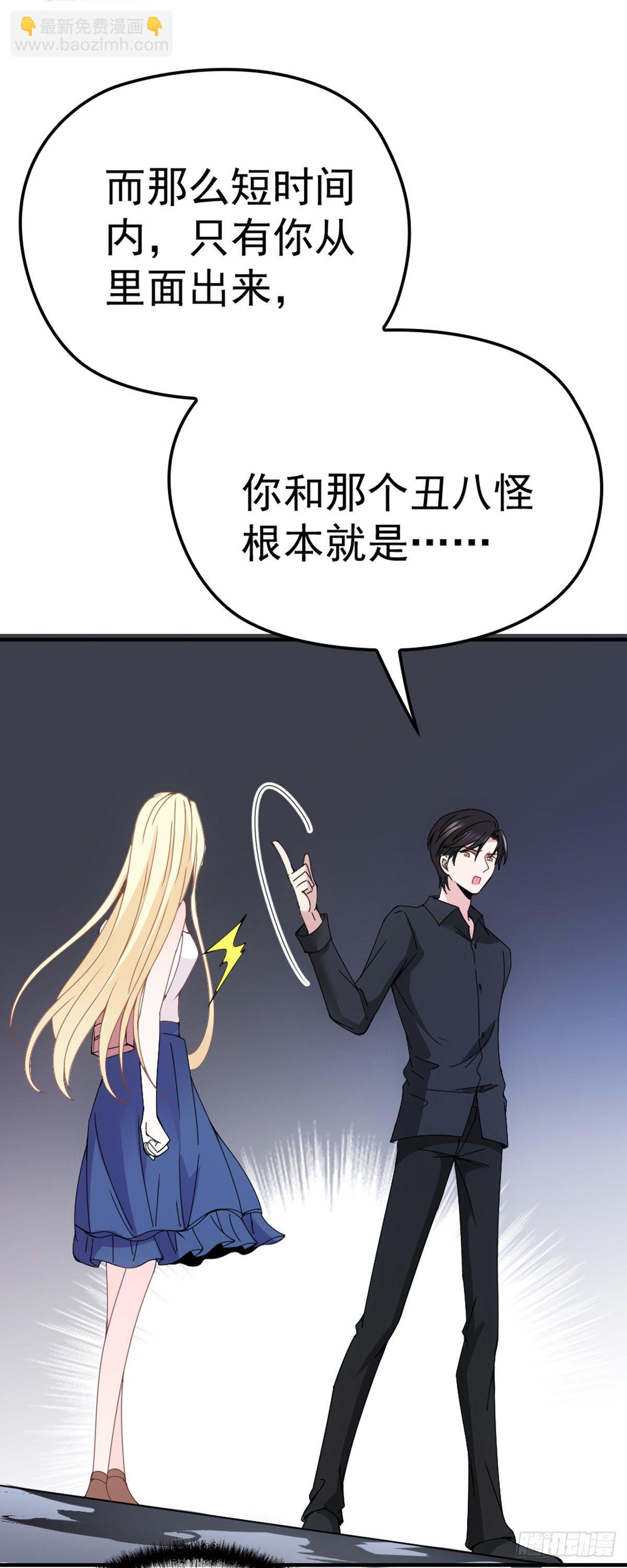 第9话 圣罗兰大学-第10话