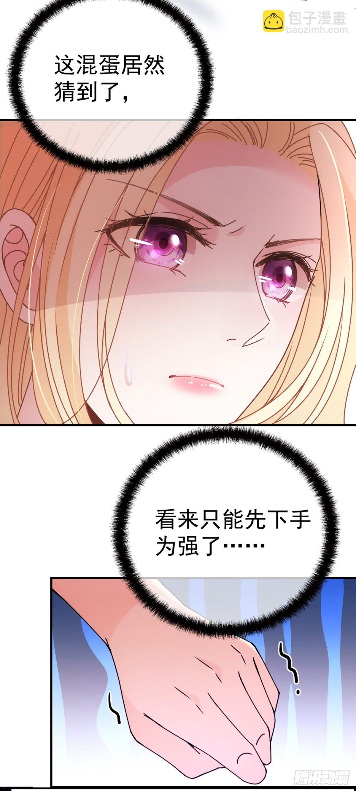 第9话 圣罗兰大学-第10话