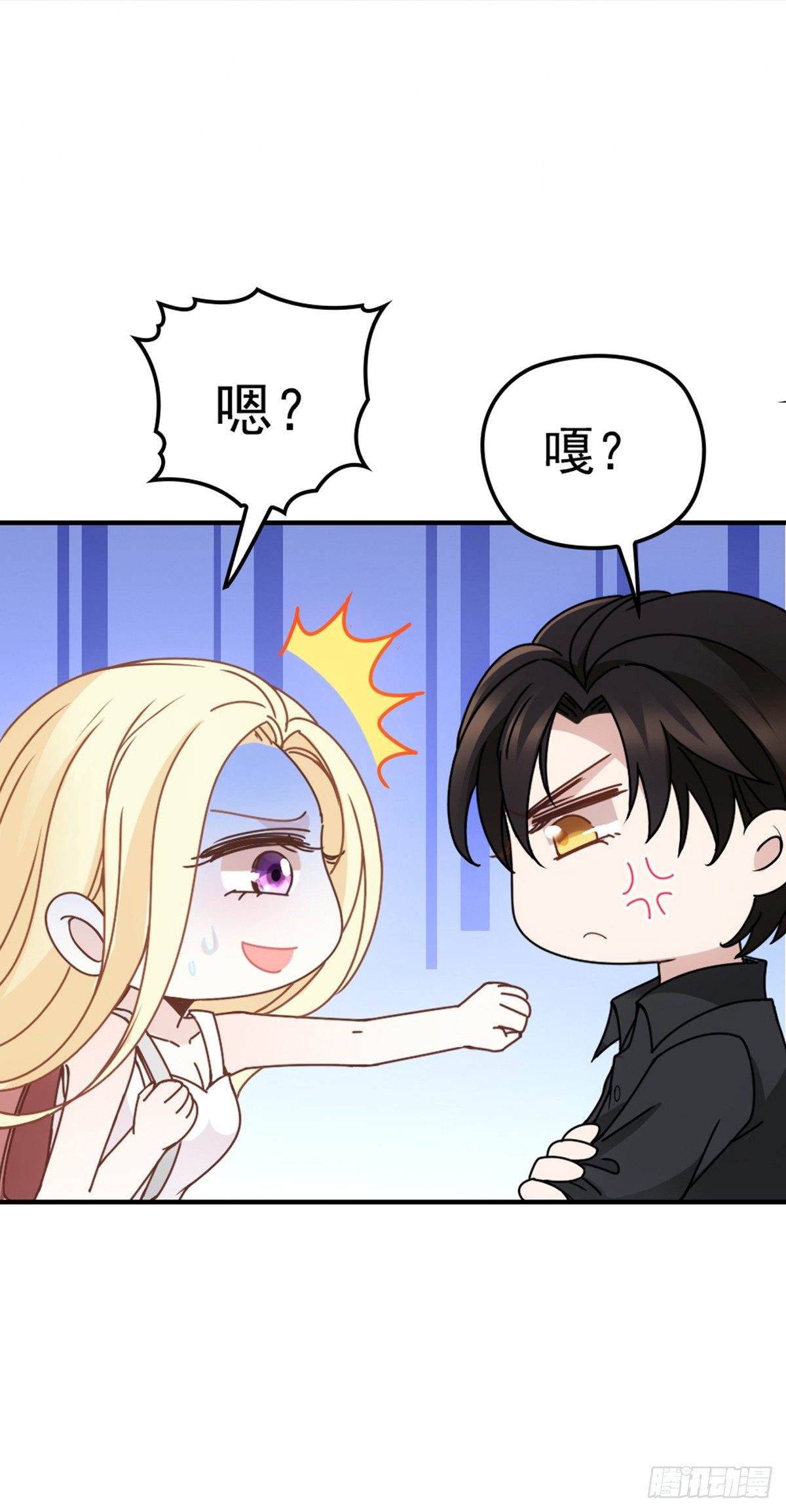 第9话 圣罗兰大学-第10话