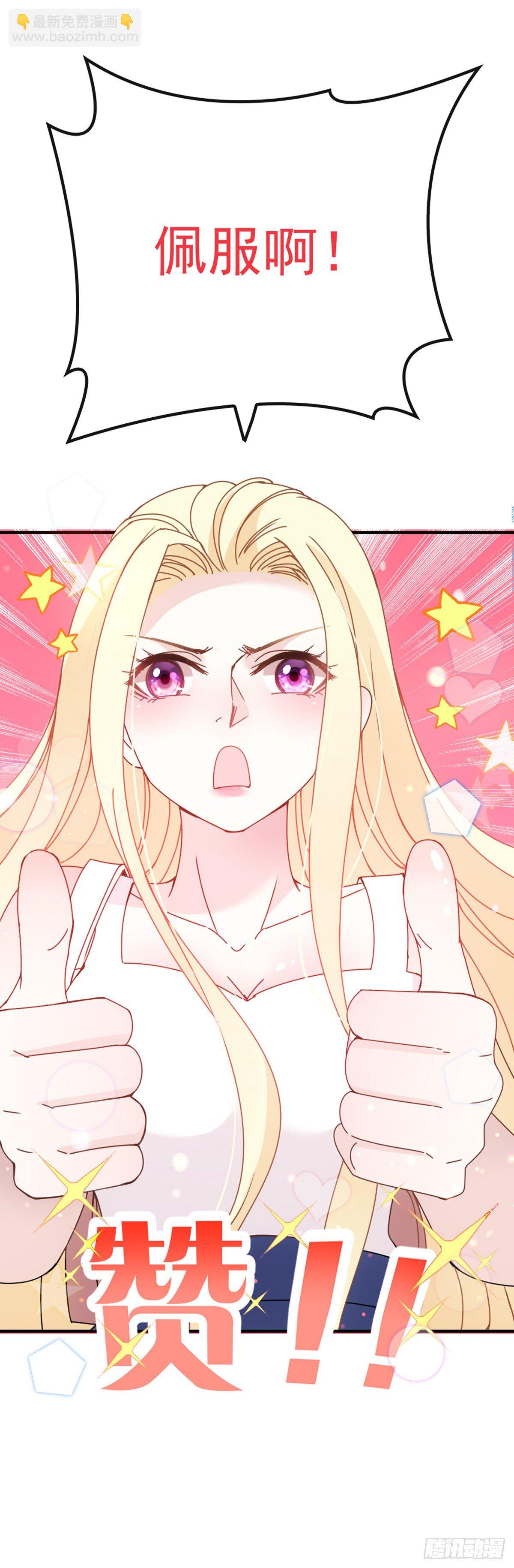 第9话 圣罗兰大学-第10话