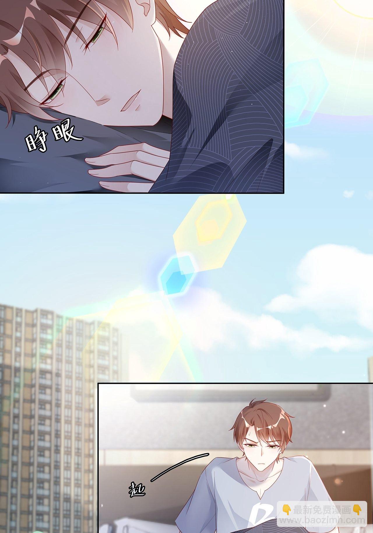 001 床上的野男人(1/2)-第2话