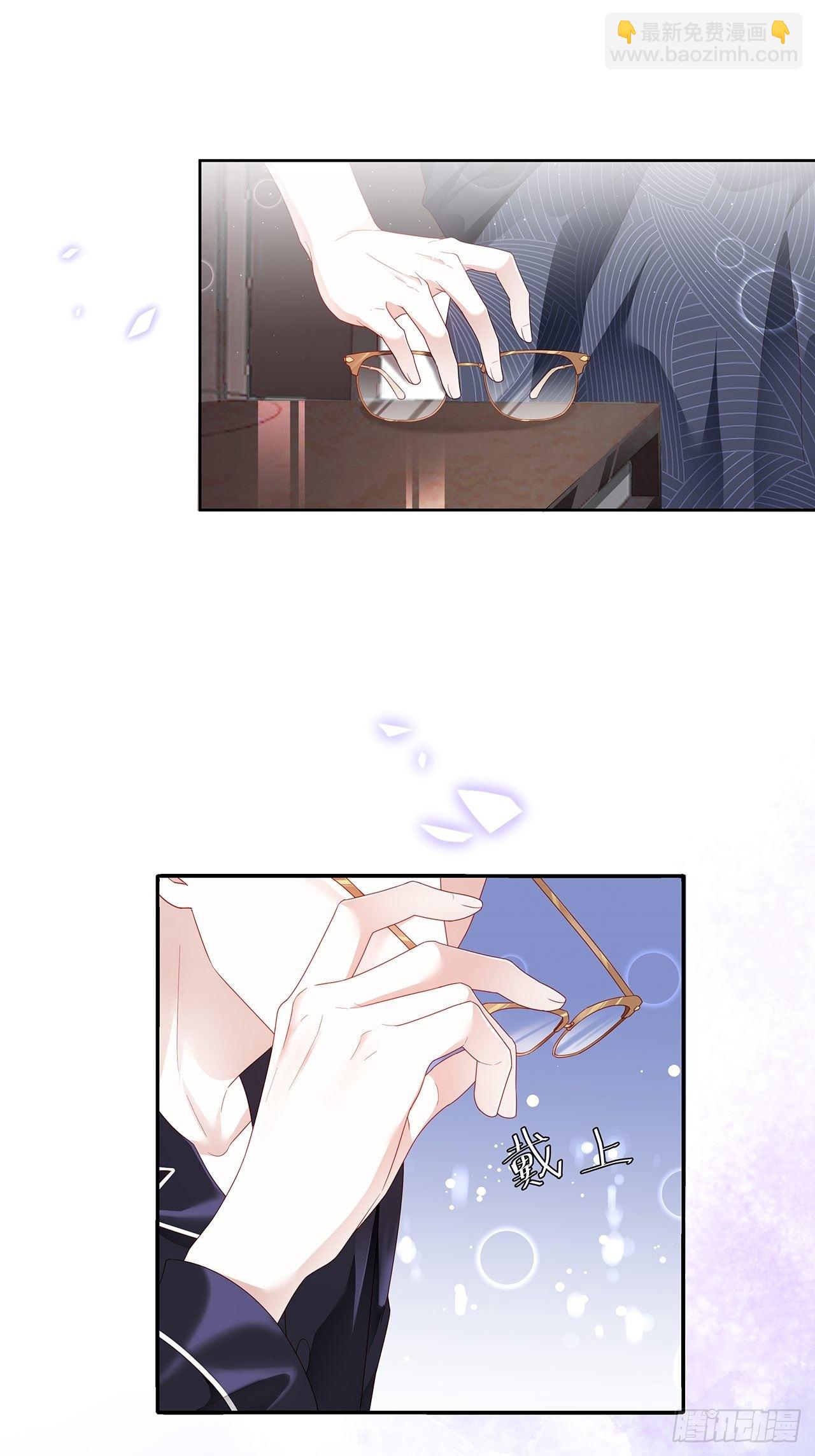 001 床上的野男人(1/2)-第2话