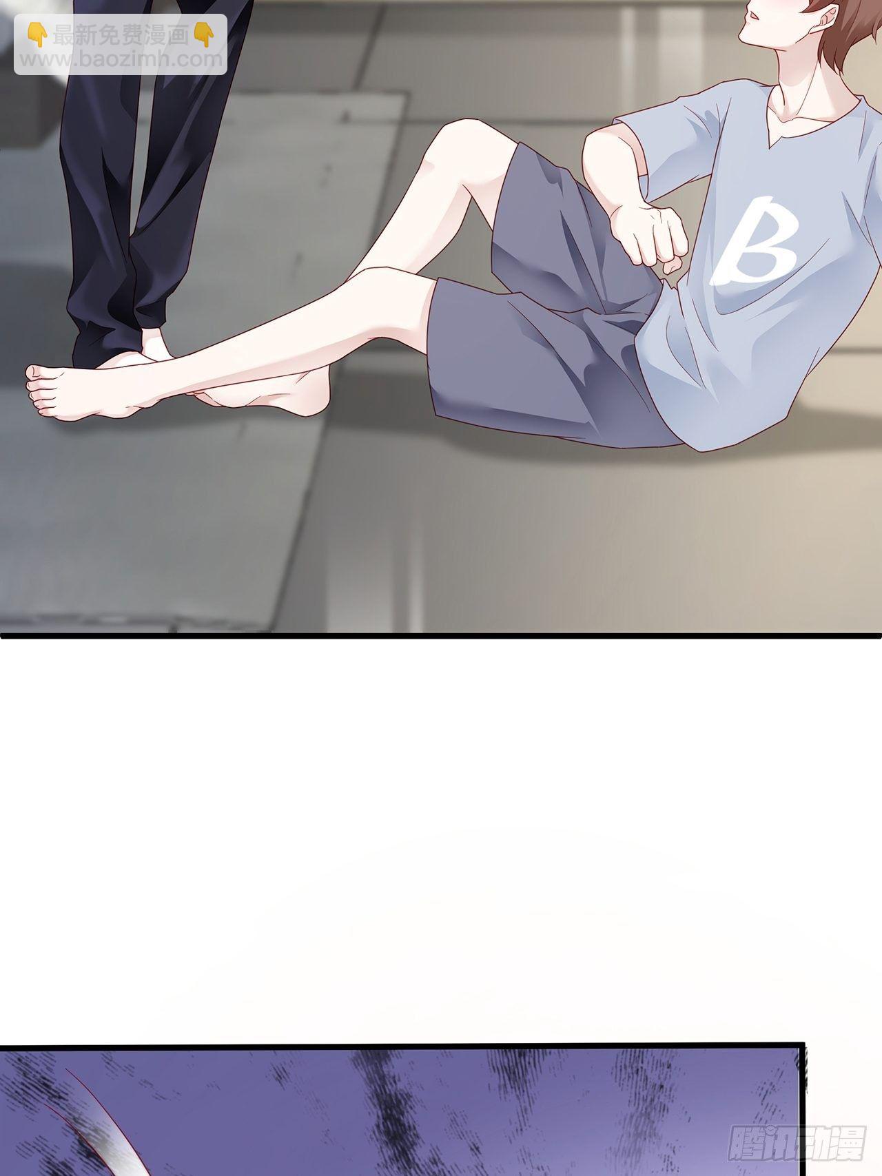 001 床上的野男人(1/2)-第2话