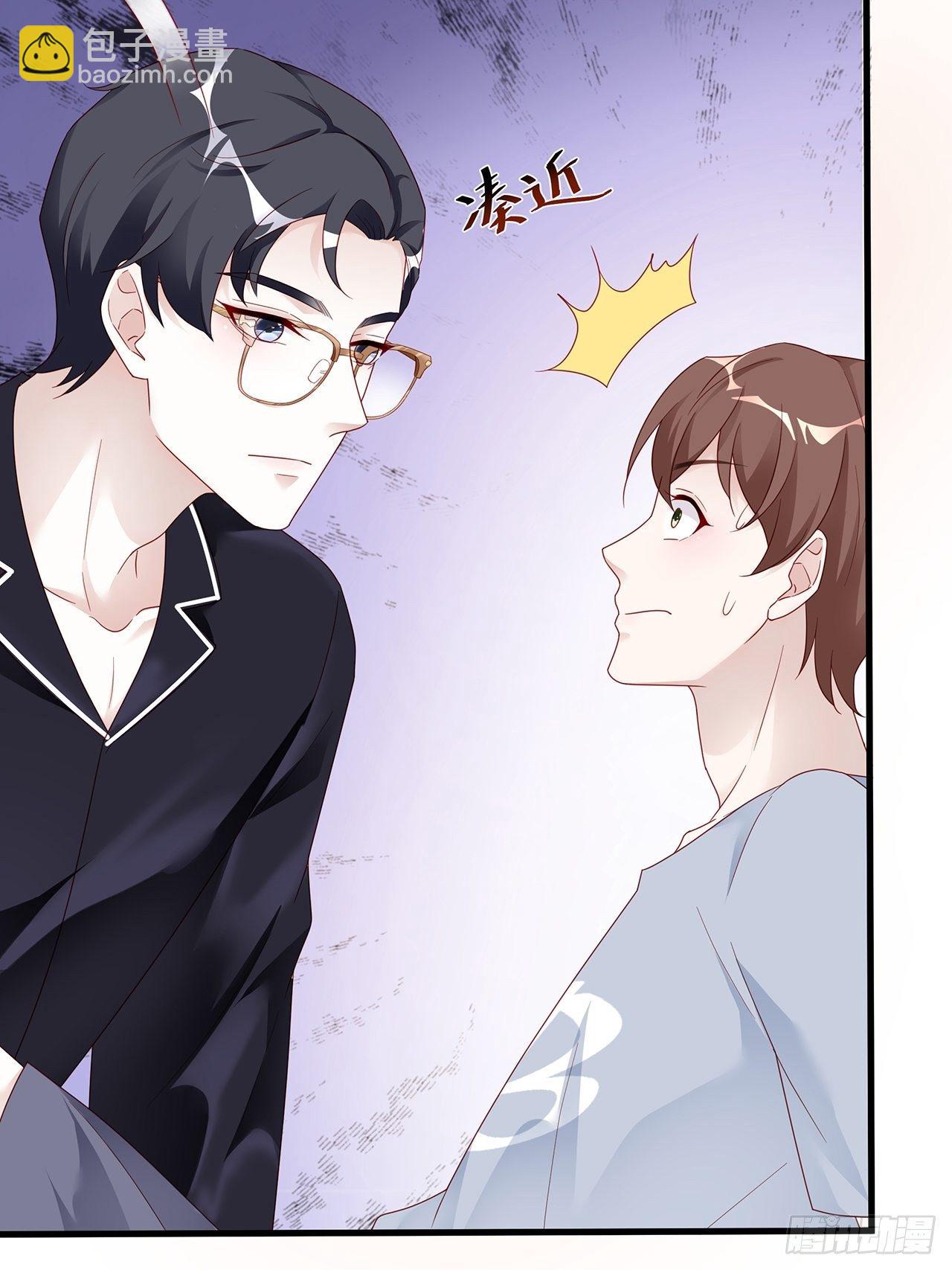 001 床上的野男人(1/2)-第2话