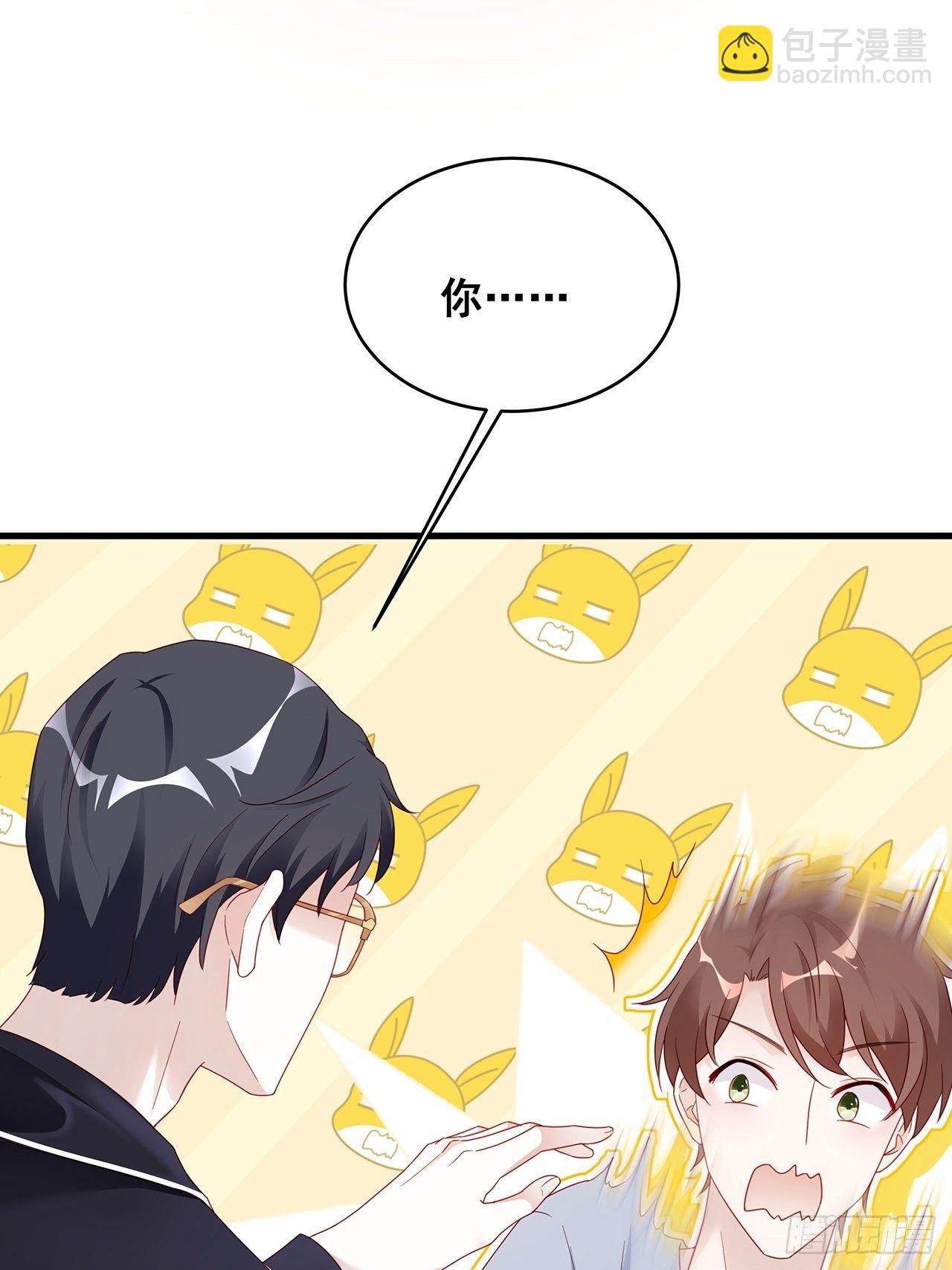 001 床上的野男人(1/2)-第2话