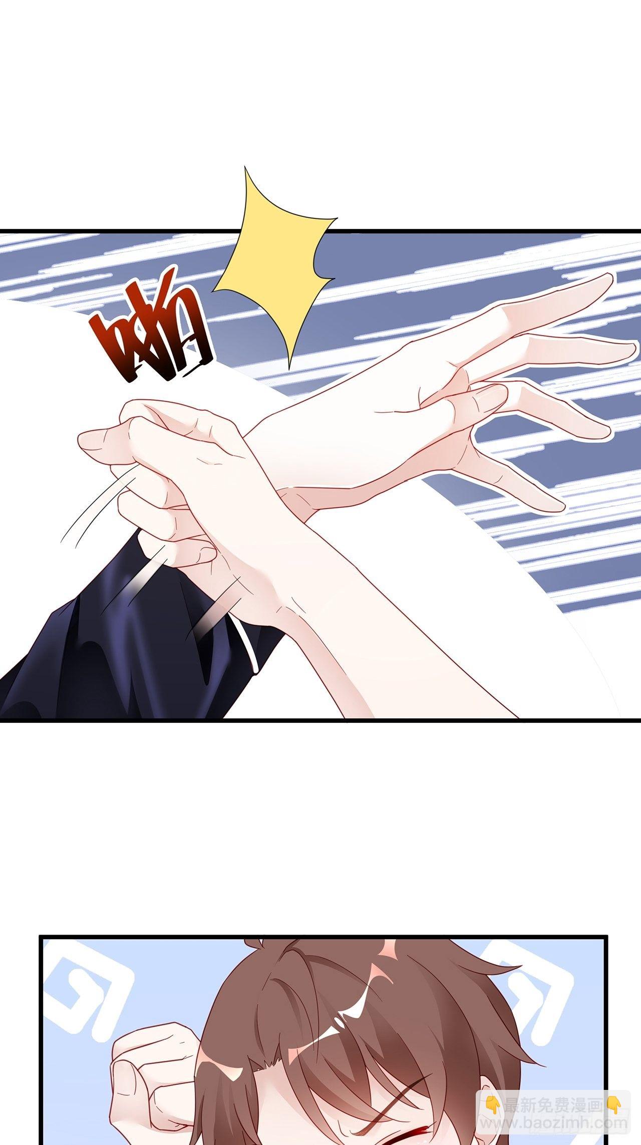 001 床上的野男人(1/2)-第2话