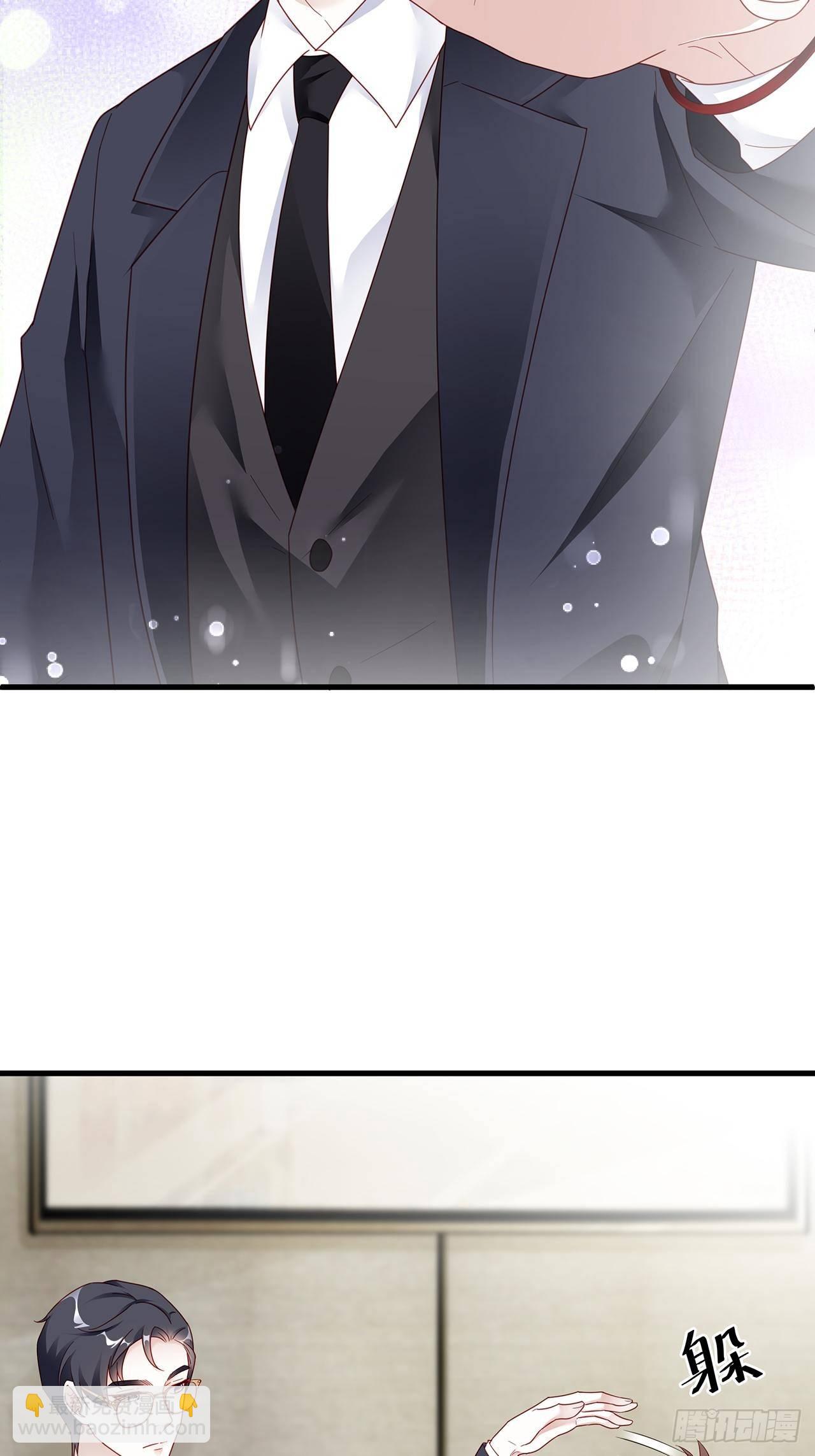 001 床上的野男人(1/2)-第2话