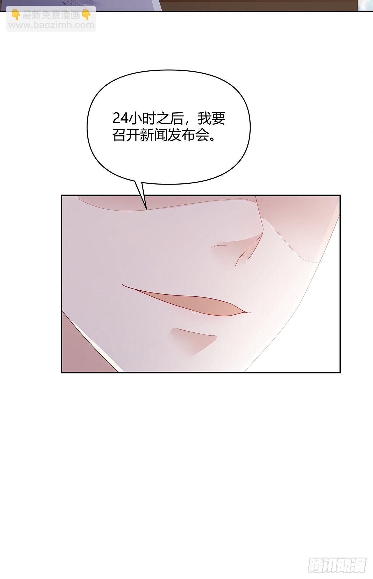 001 床上的野男人(1/2)-第2话