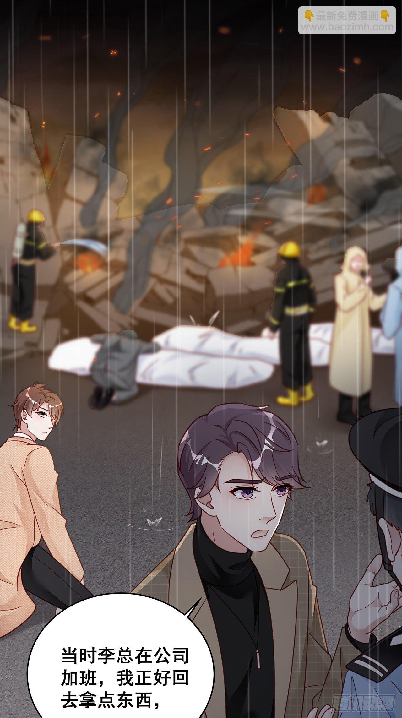 010 年轻人，好着急喔~(1/2)-第12话