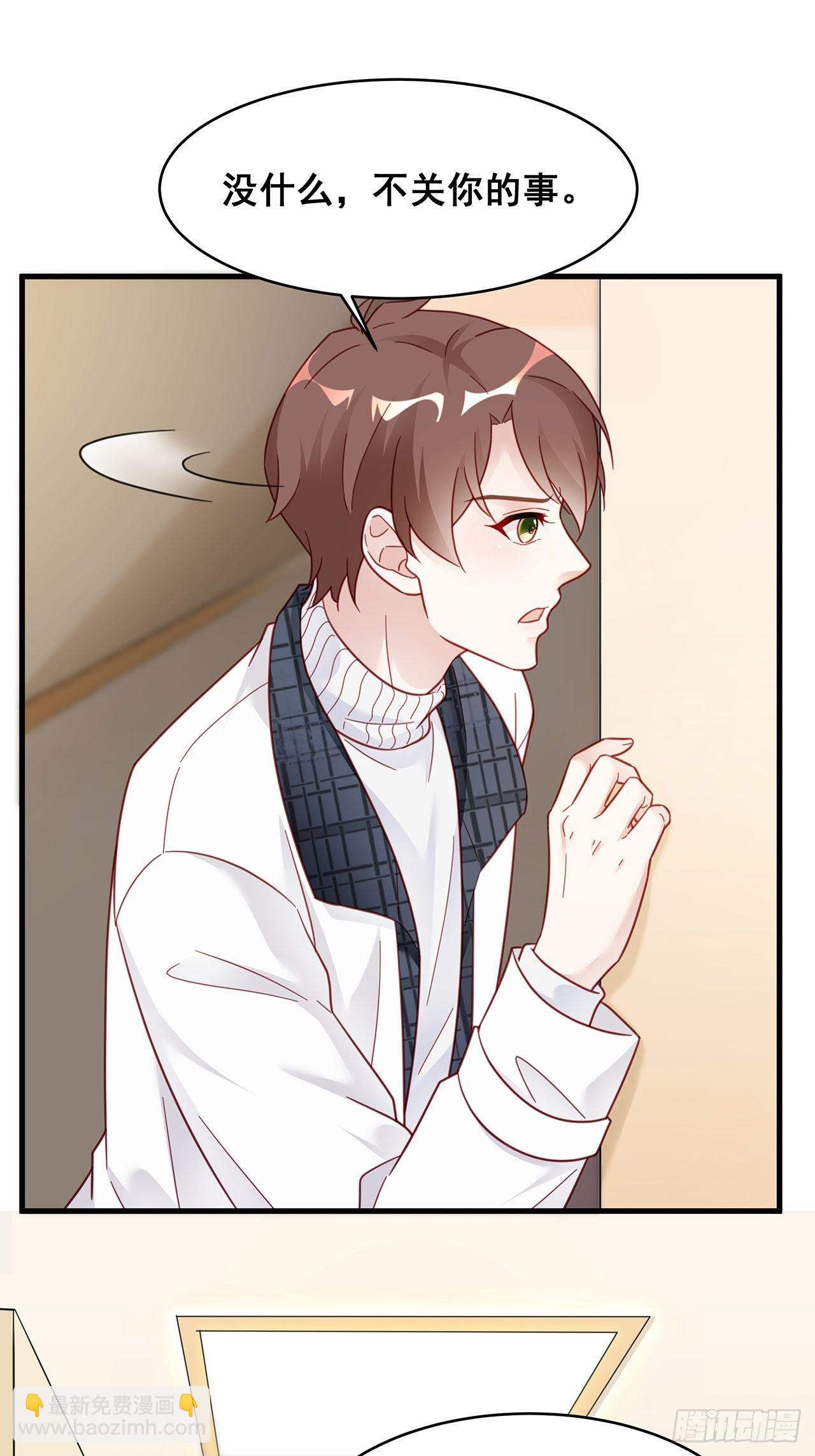 010 年轻人，好着急喔~(1/2)-第12话