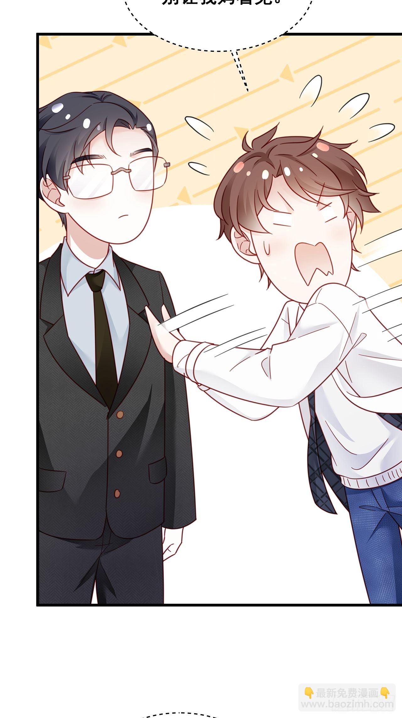 010 年轻人，好着急喔~(1/2)-第12话